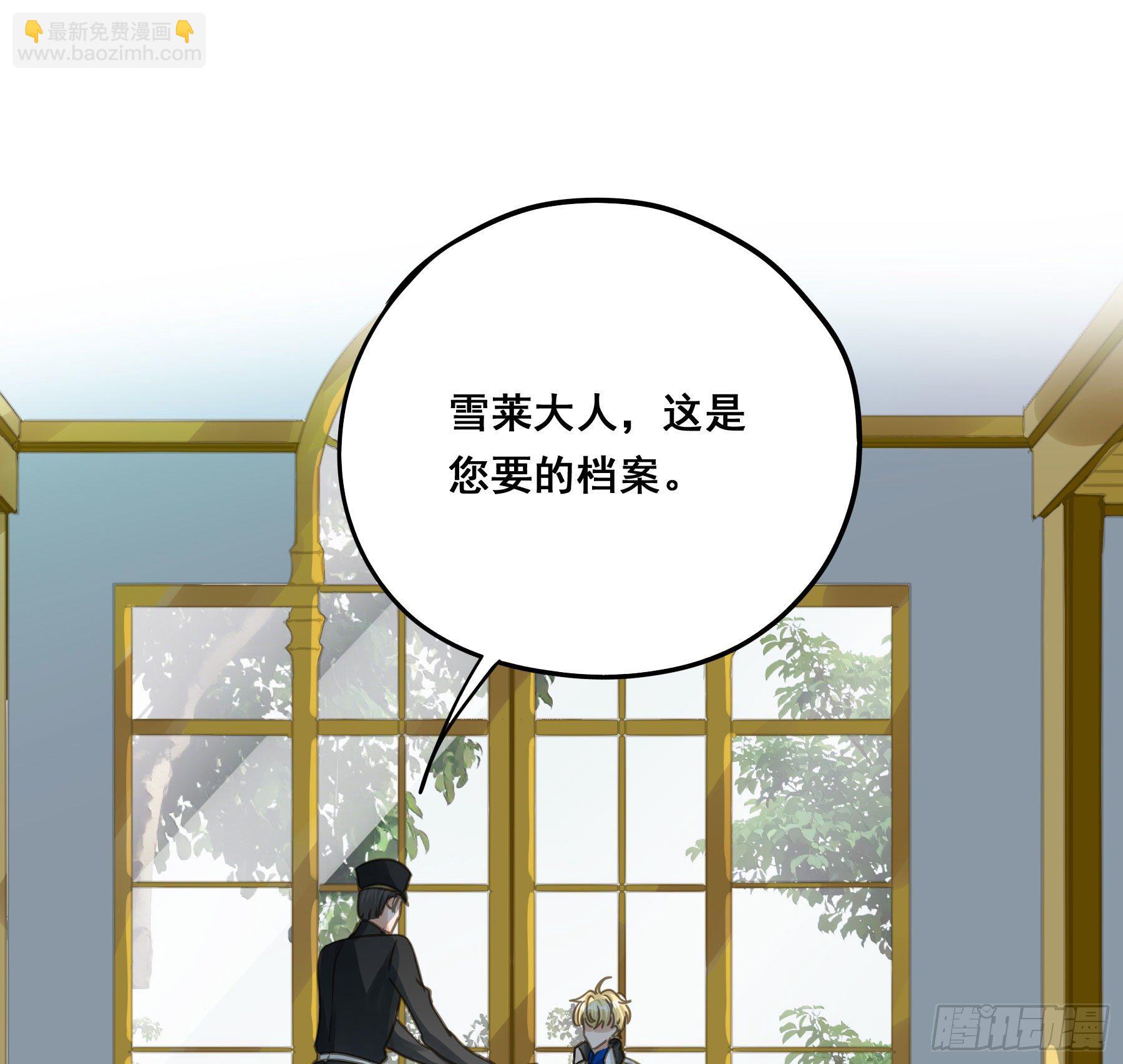 绝对不能OOC-第64话