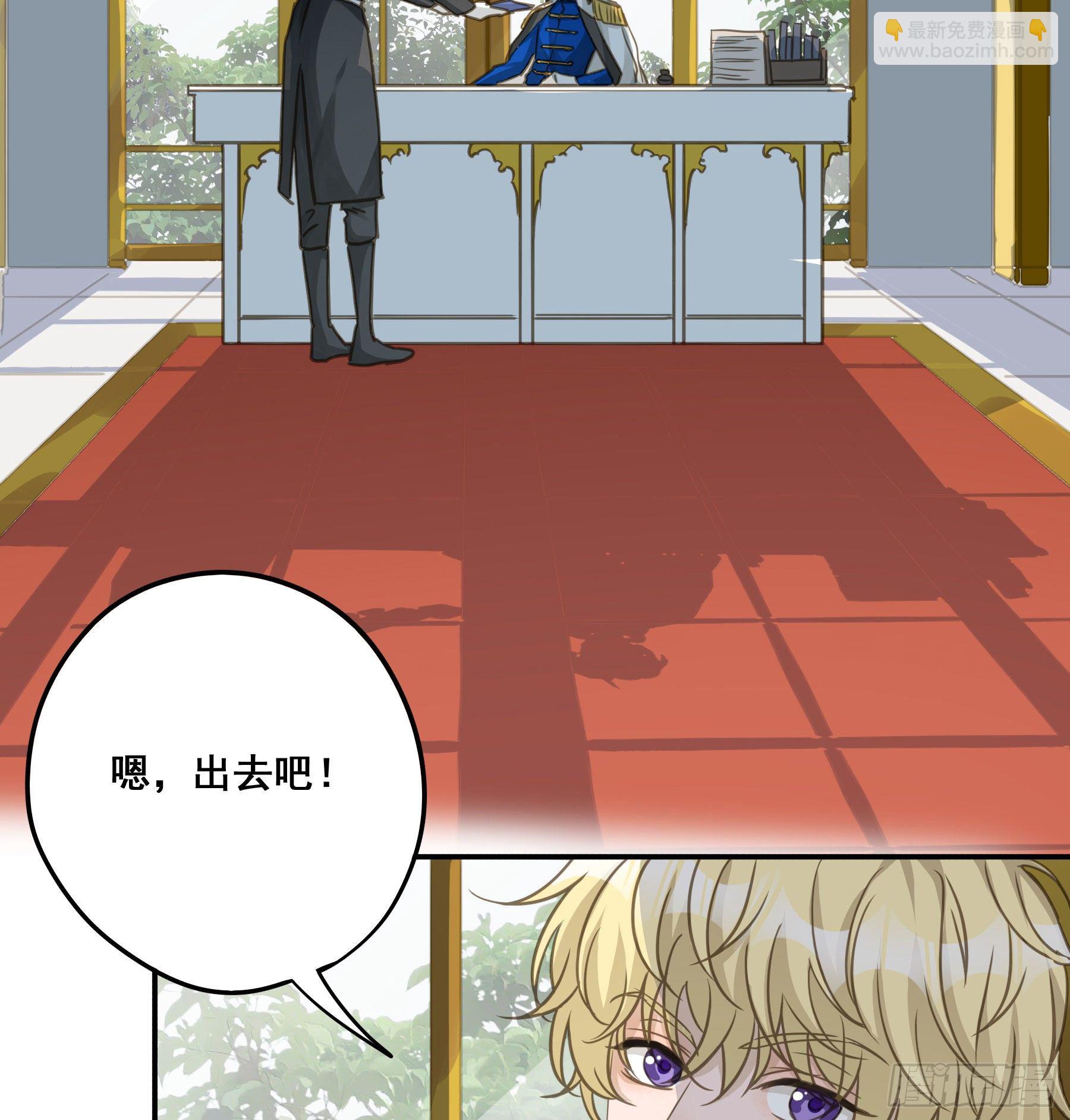 绝对不能OOC-第64话