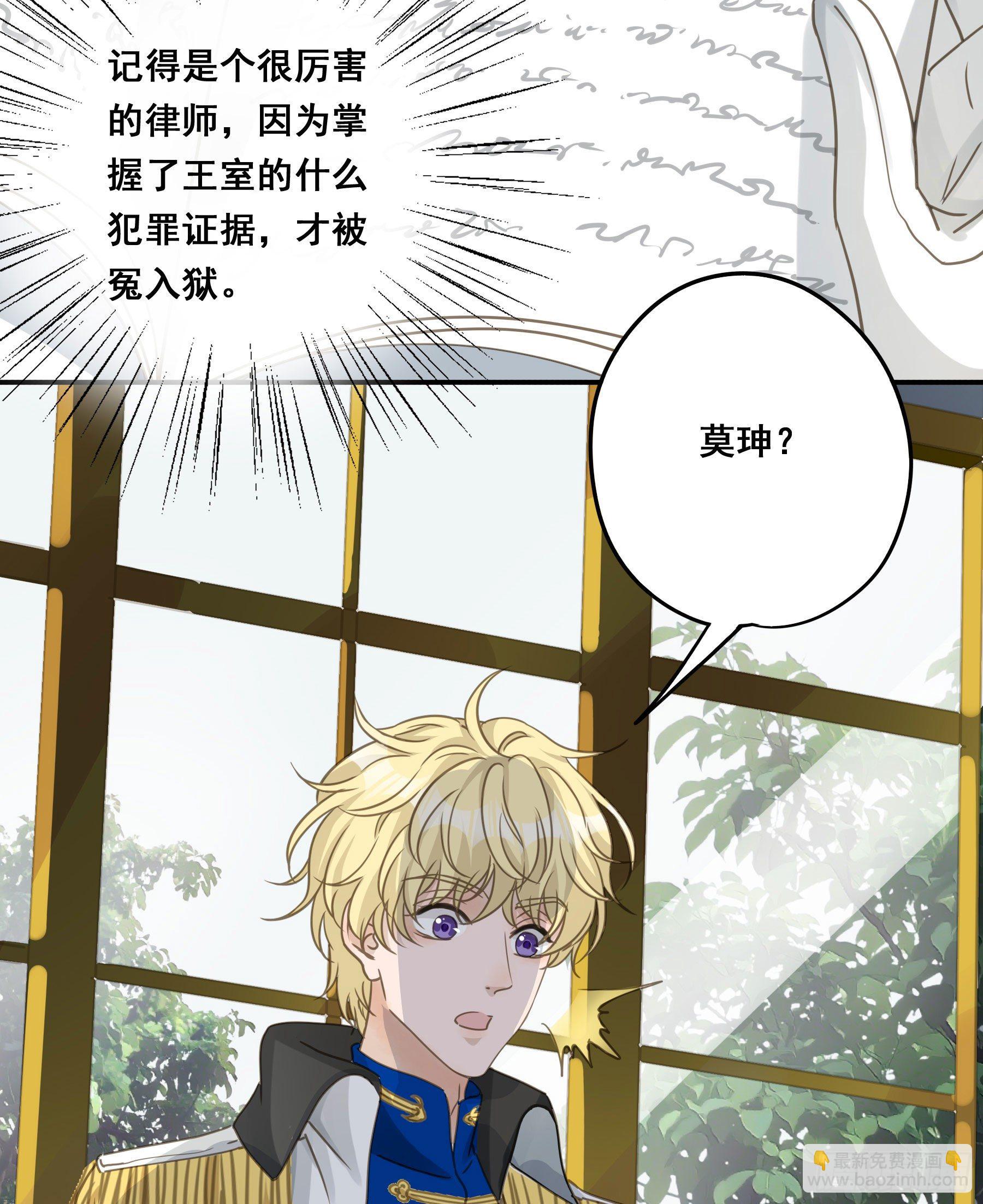 绝对不能OOC-第64话