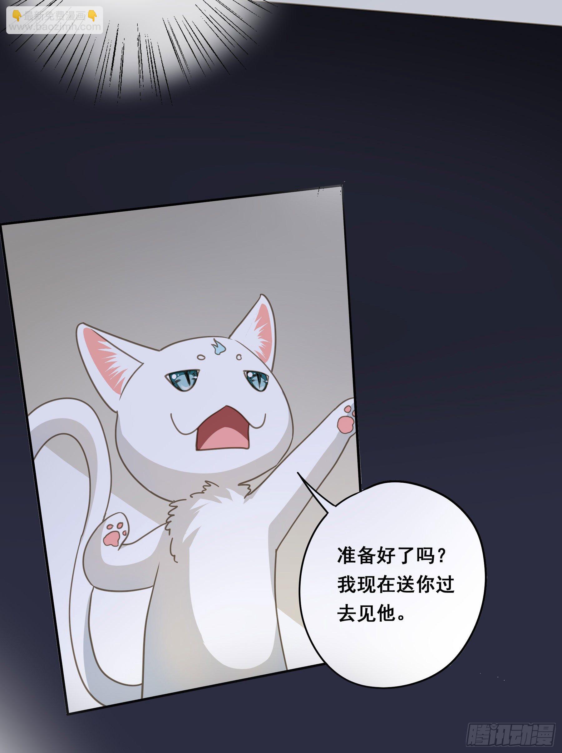 绝对不能OOC-第64话