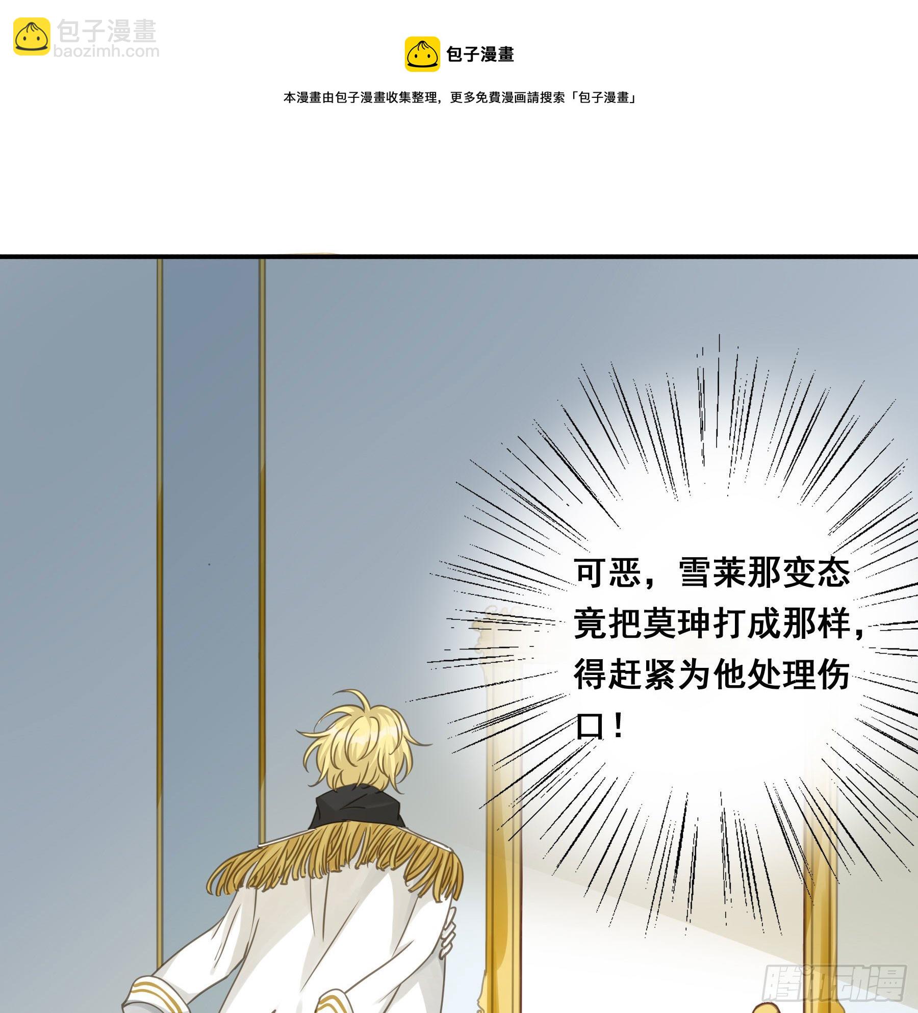 绝对不能OOC-第64话