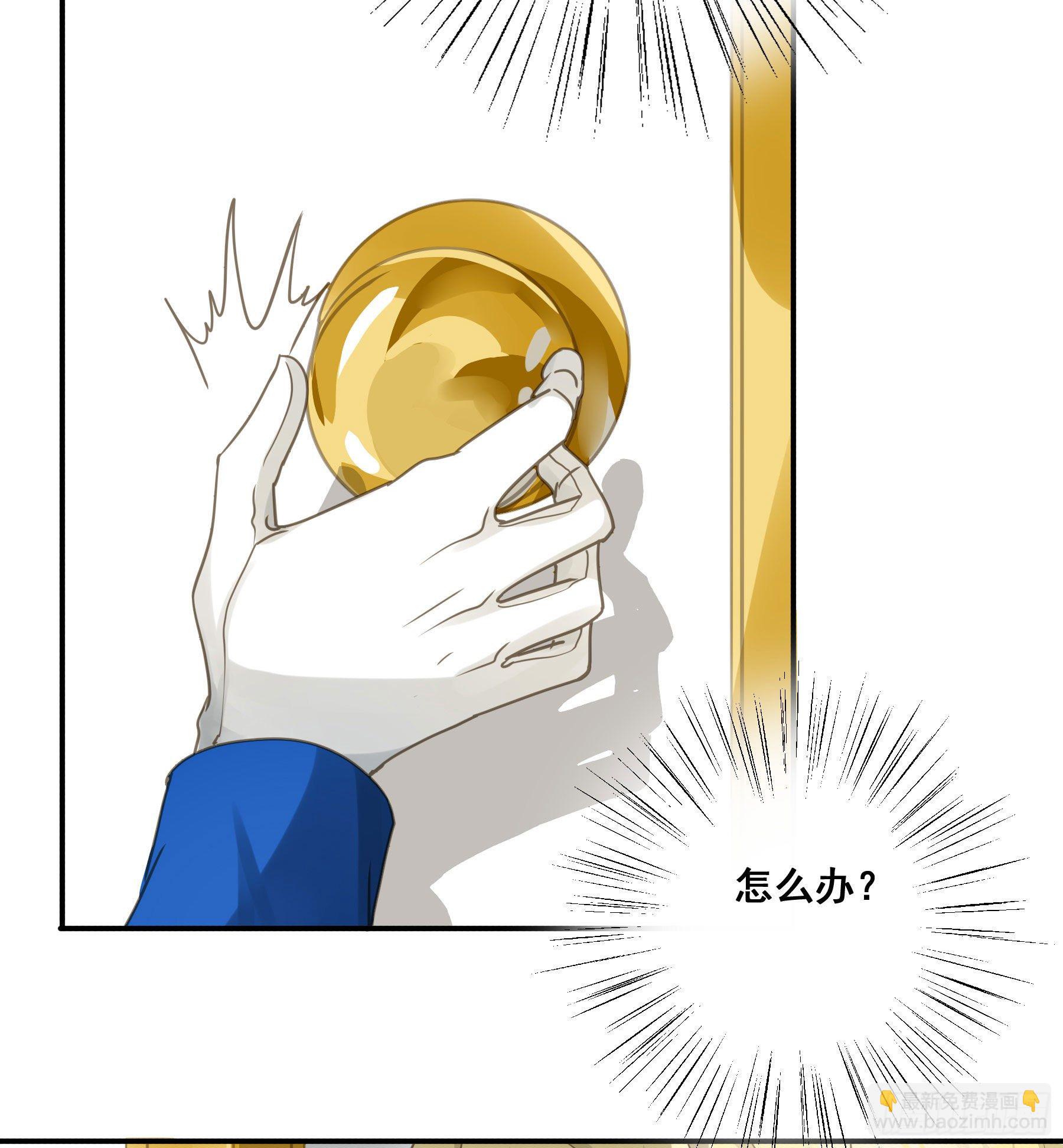 绝对不能OOC-第64话