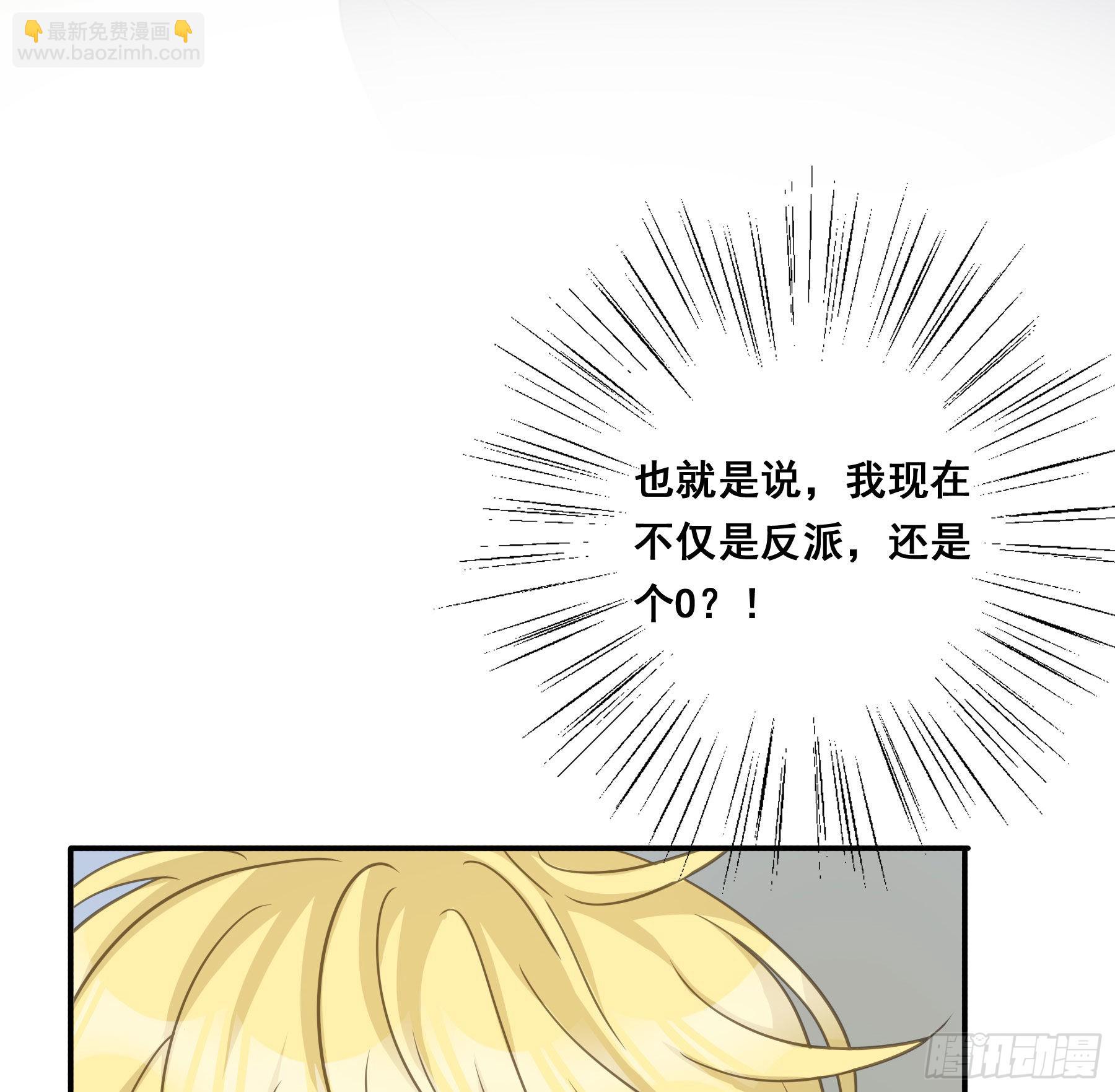 雪莱的床伴-第66话