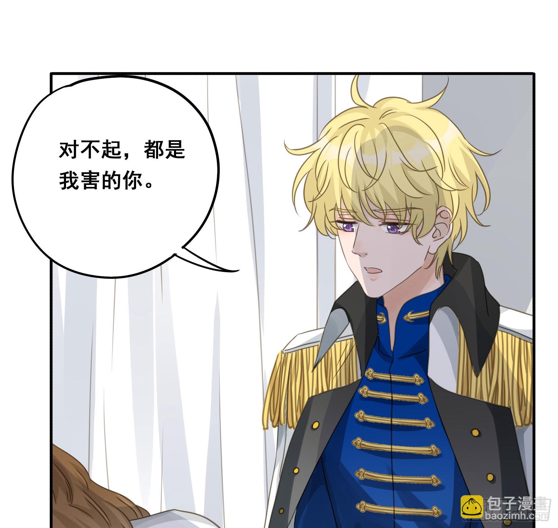 雪莱的床伴-第66话