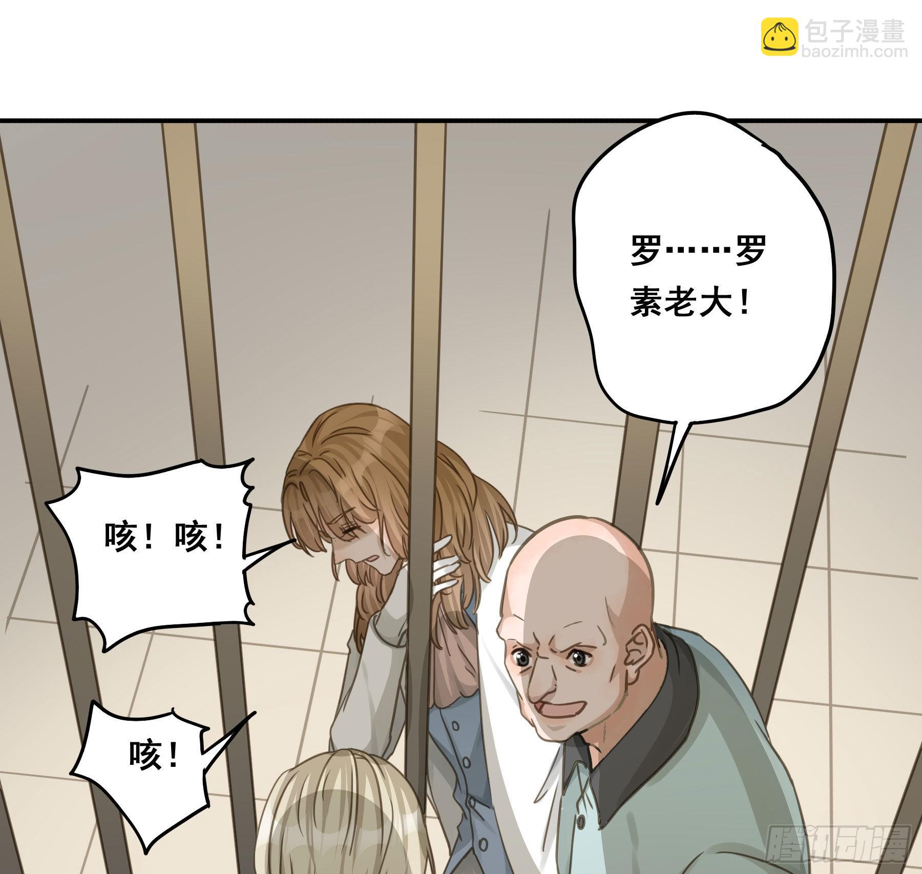 雪莱的床伴-第66话