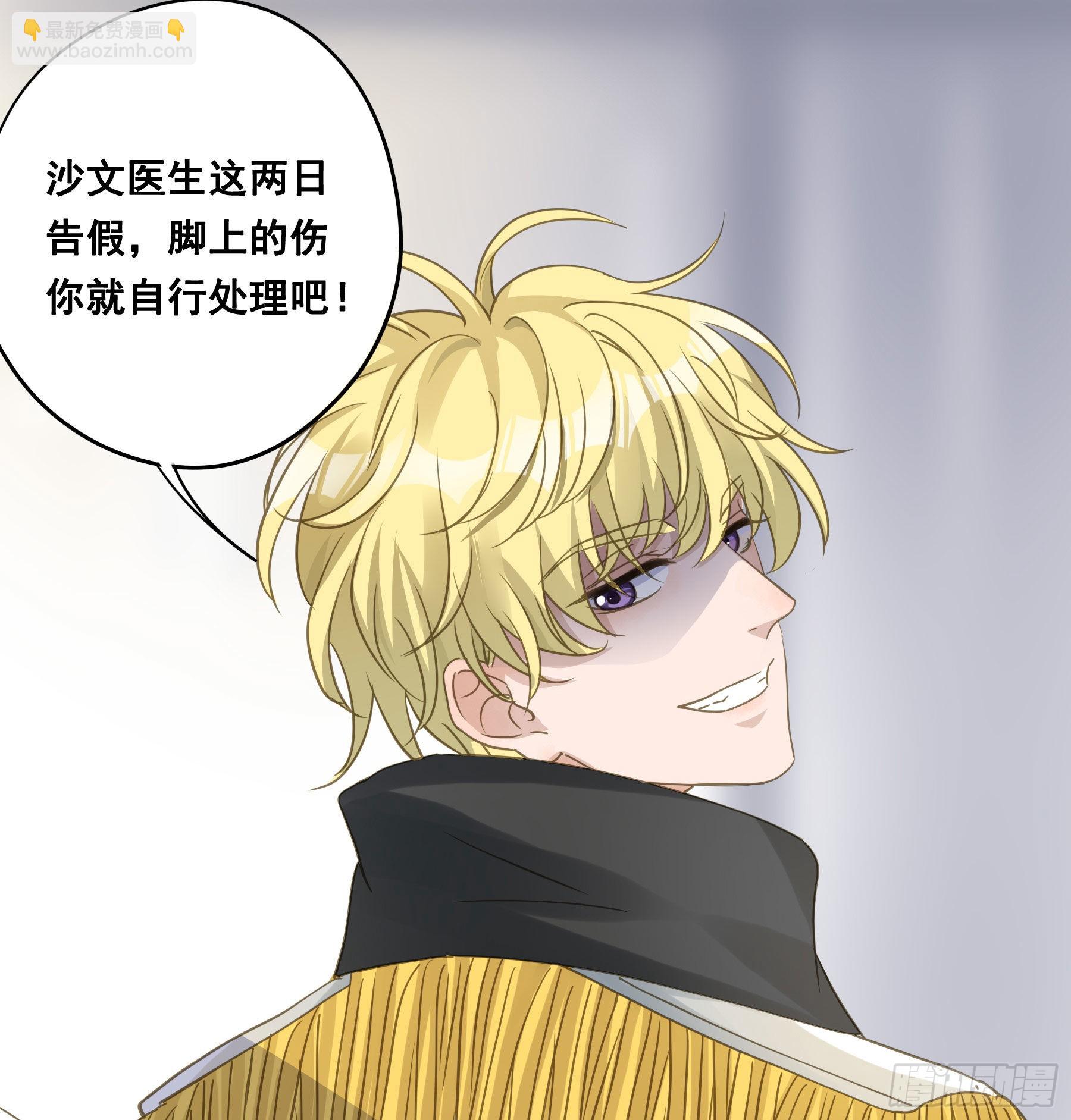 为君一怒-第68话