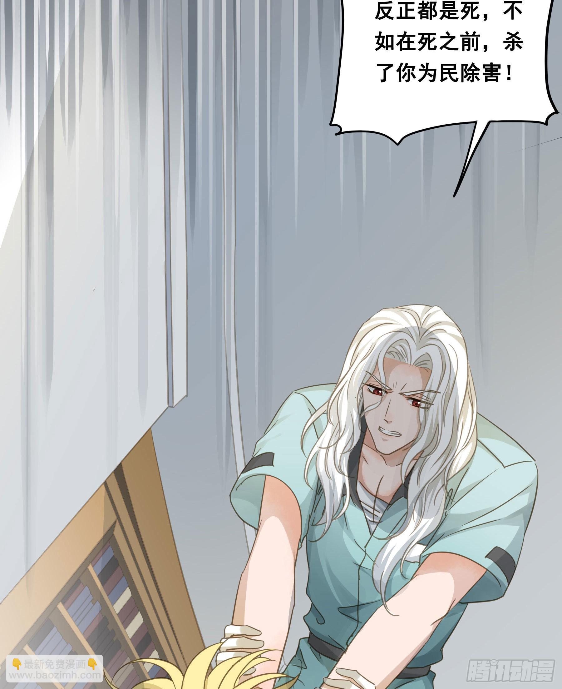 试探-第70话