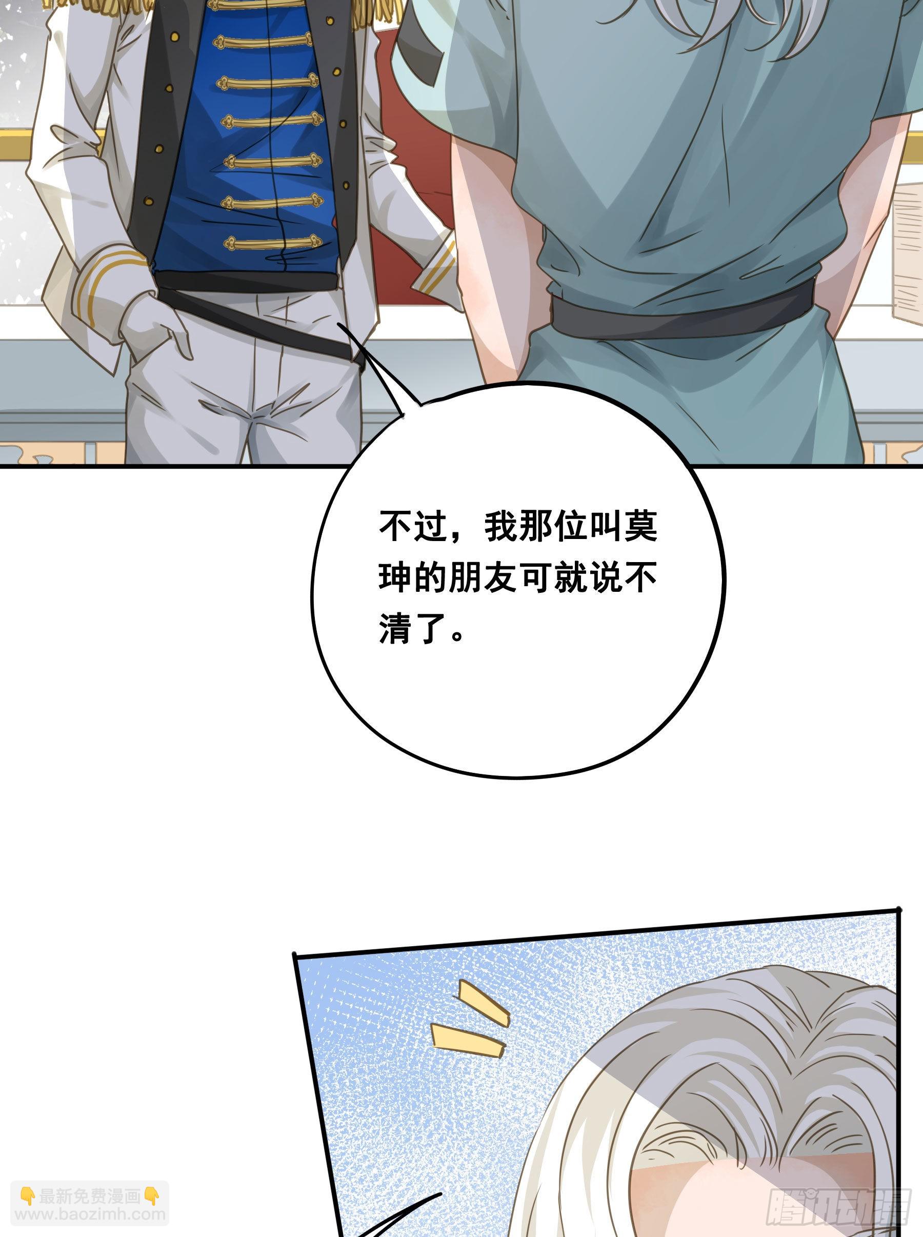 试探-第70话