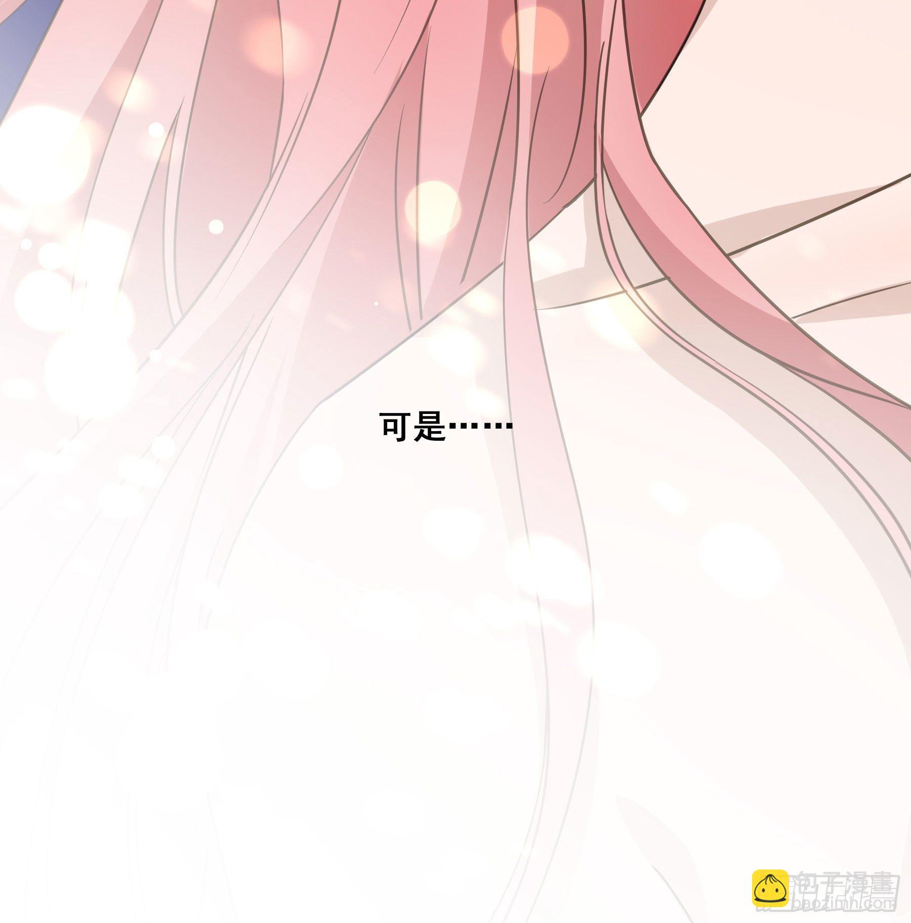 喂药的方式(1/2)-第8话