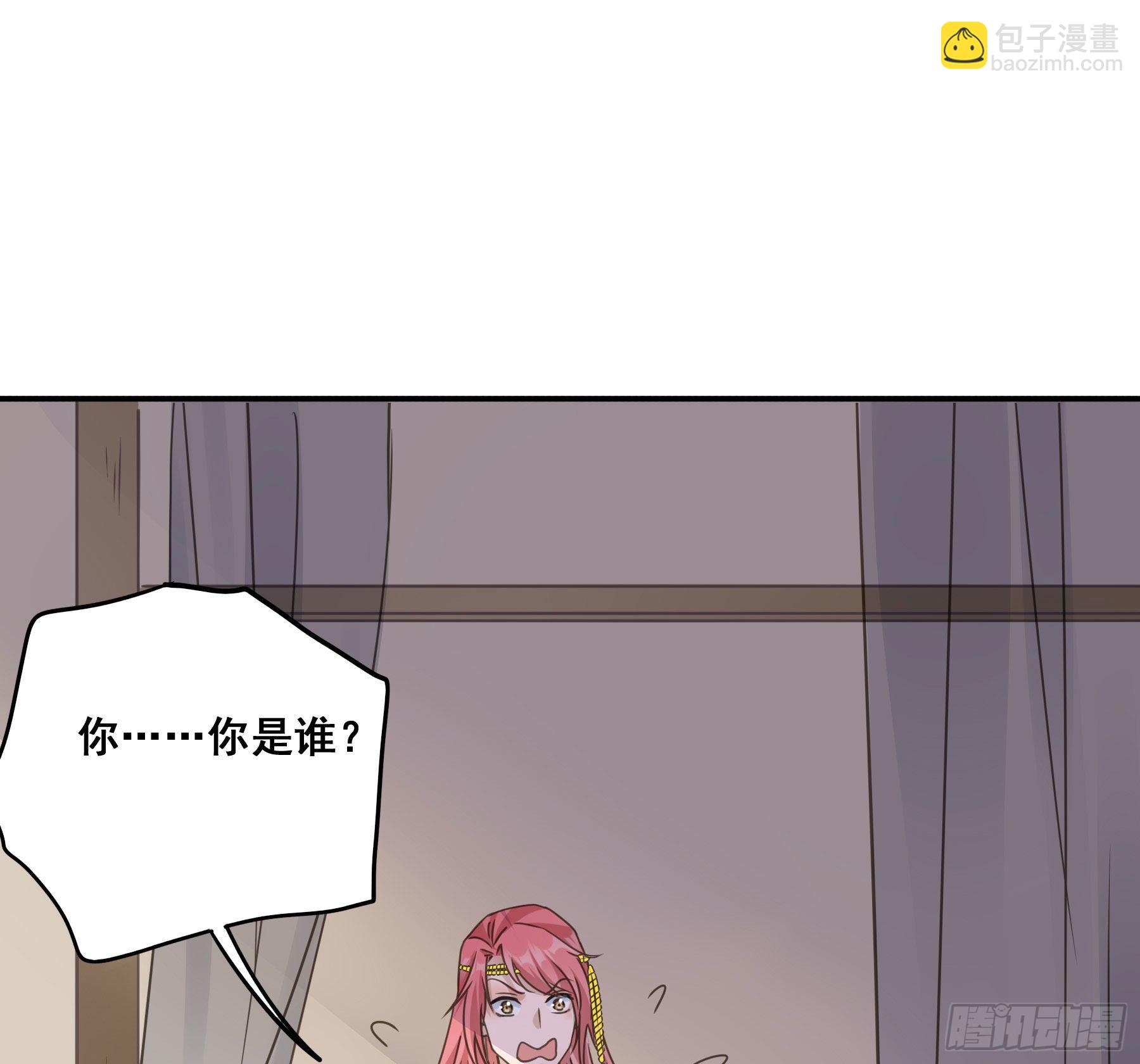 喂药的方式(1/2)-第8话