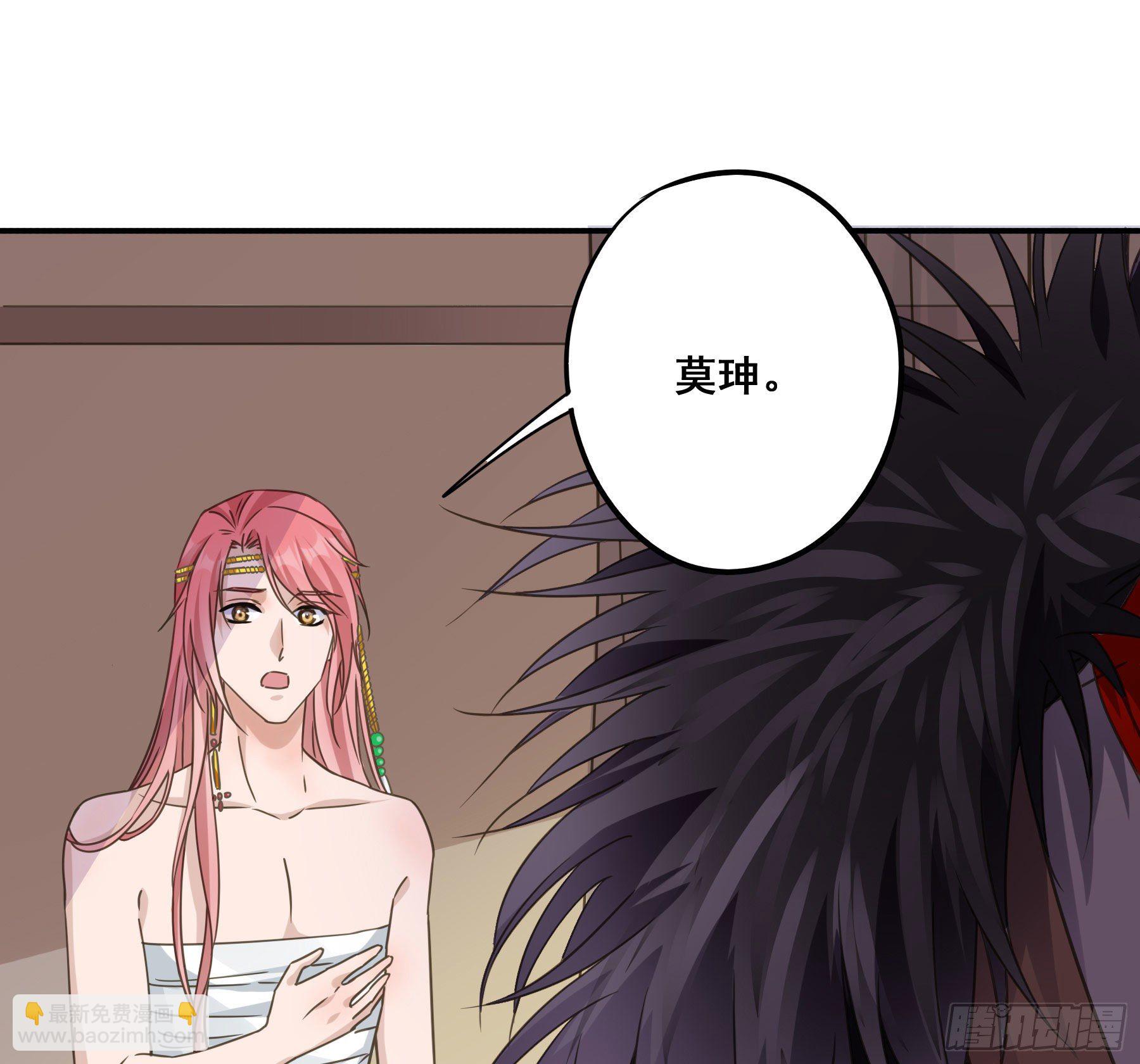 喂药的方式(1/2)-第8话