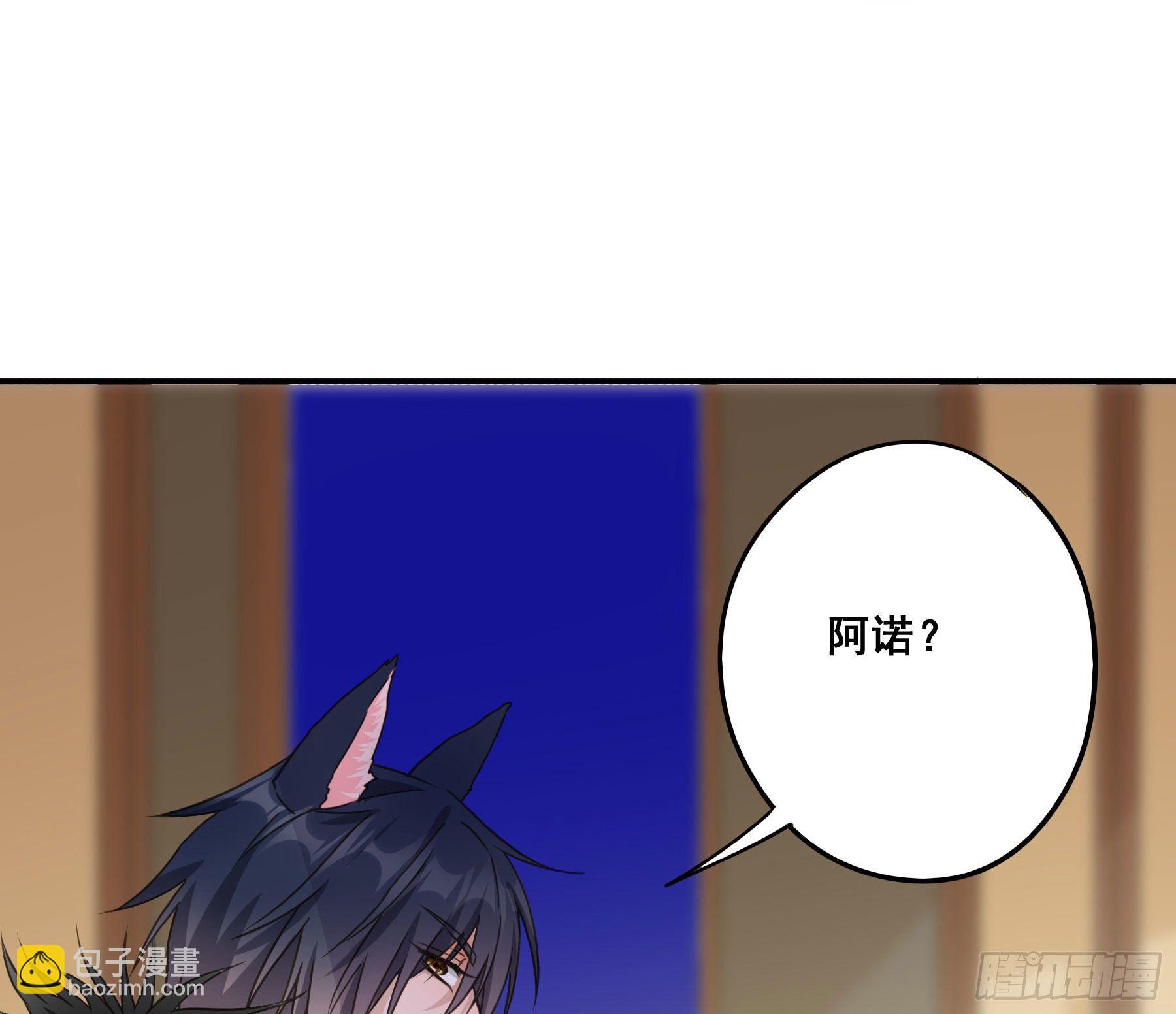 喂药的方式(1/2)-第8话