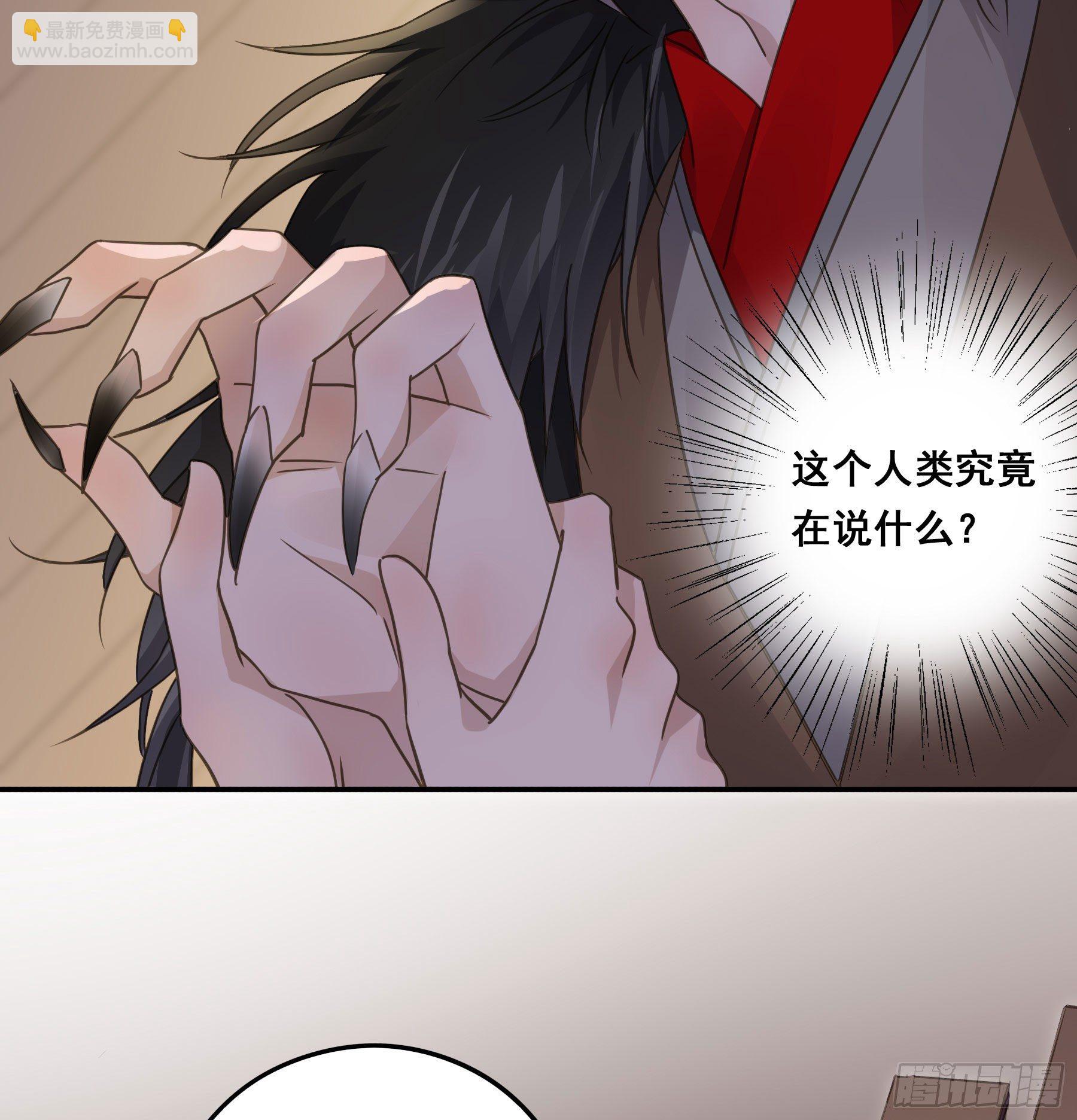 喂药的方式(1/2)-第8话