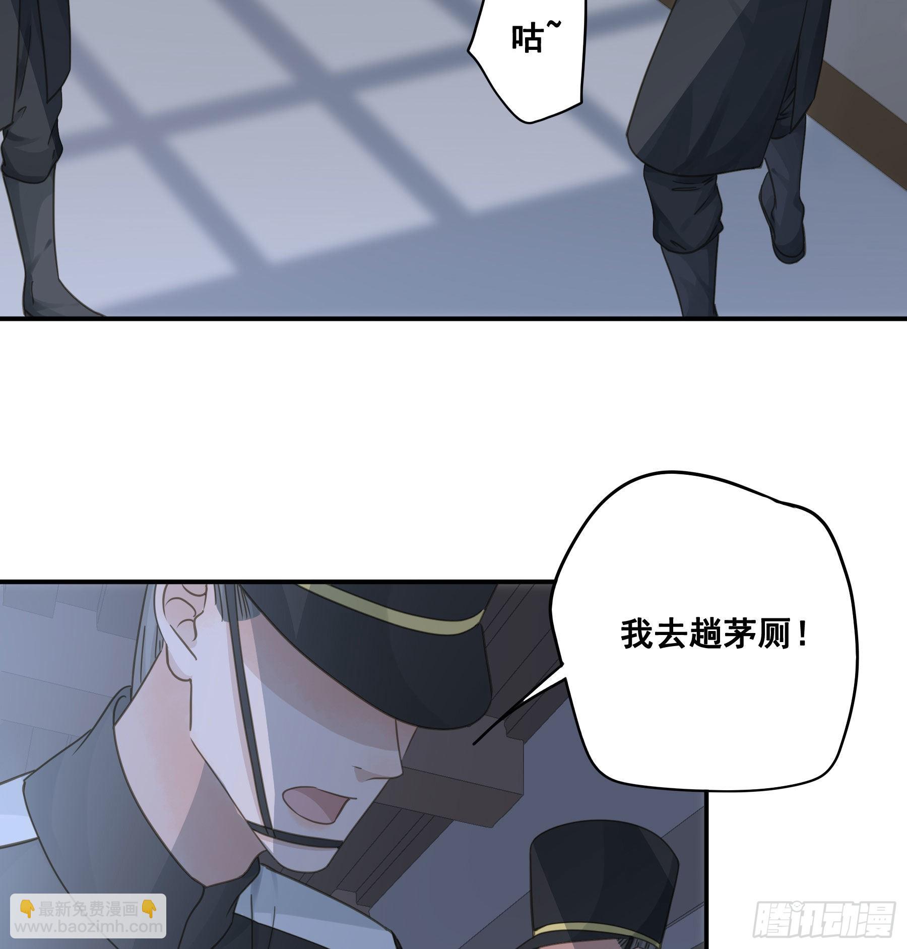 越狱计划-第72话