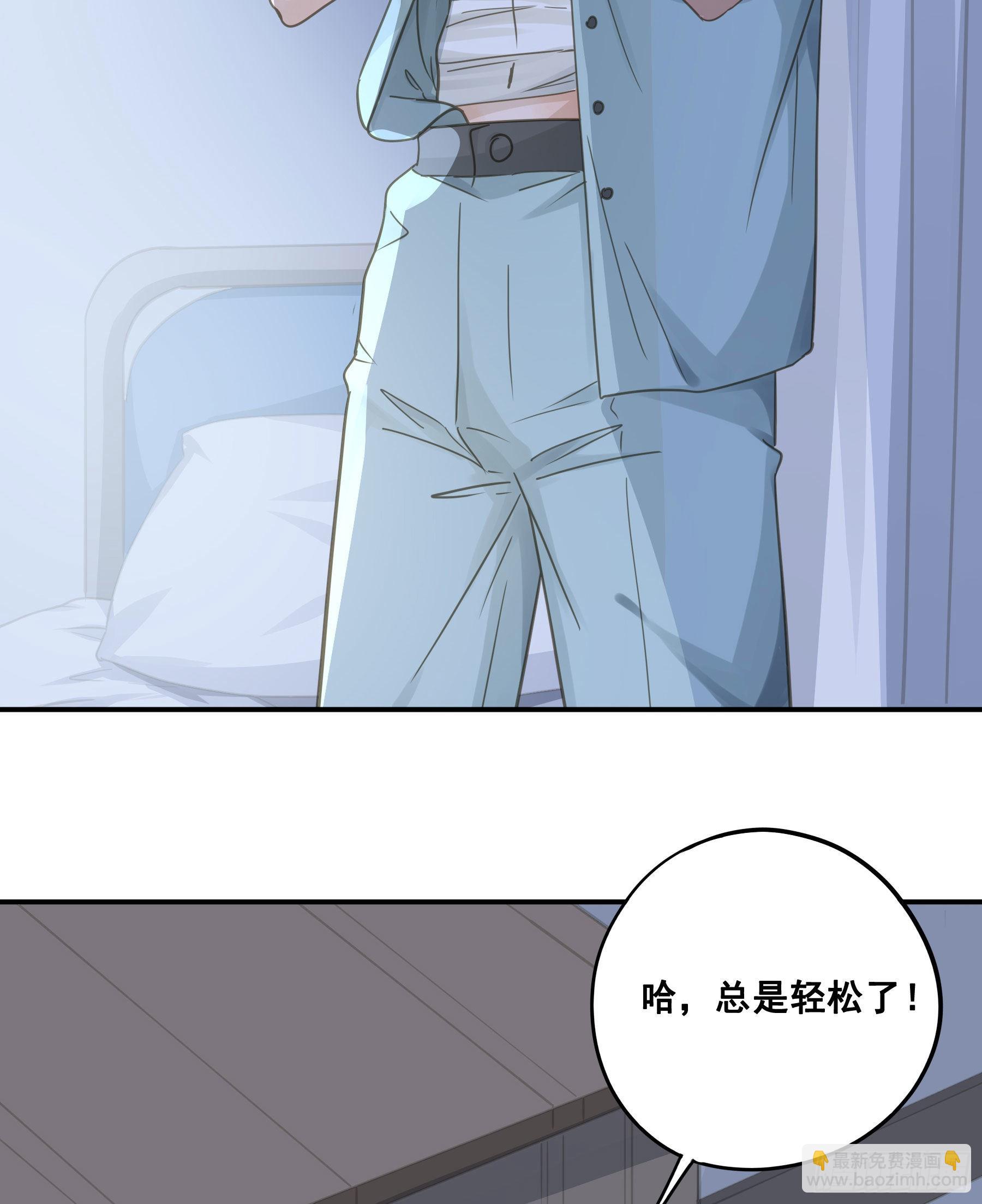 越狱计划-第72话