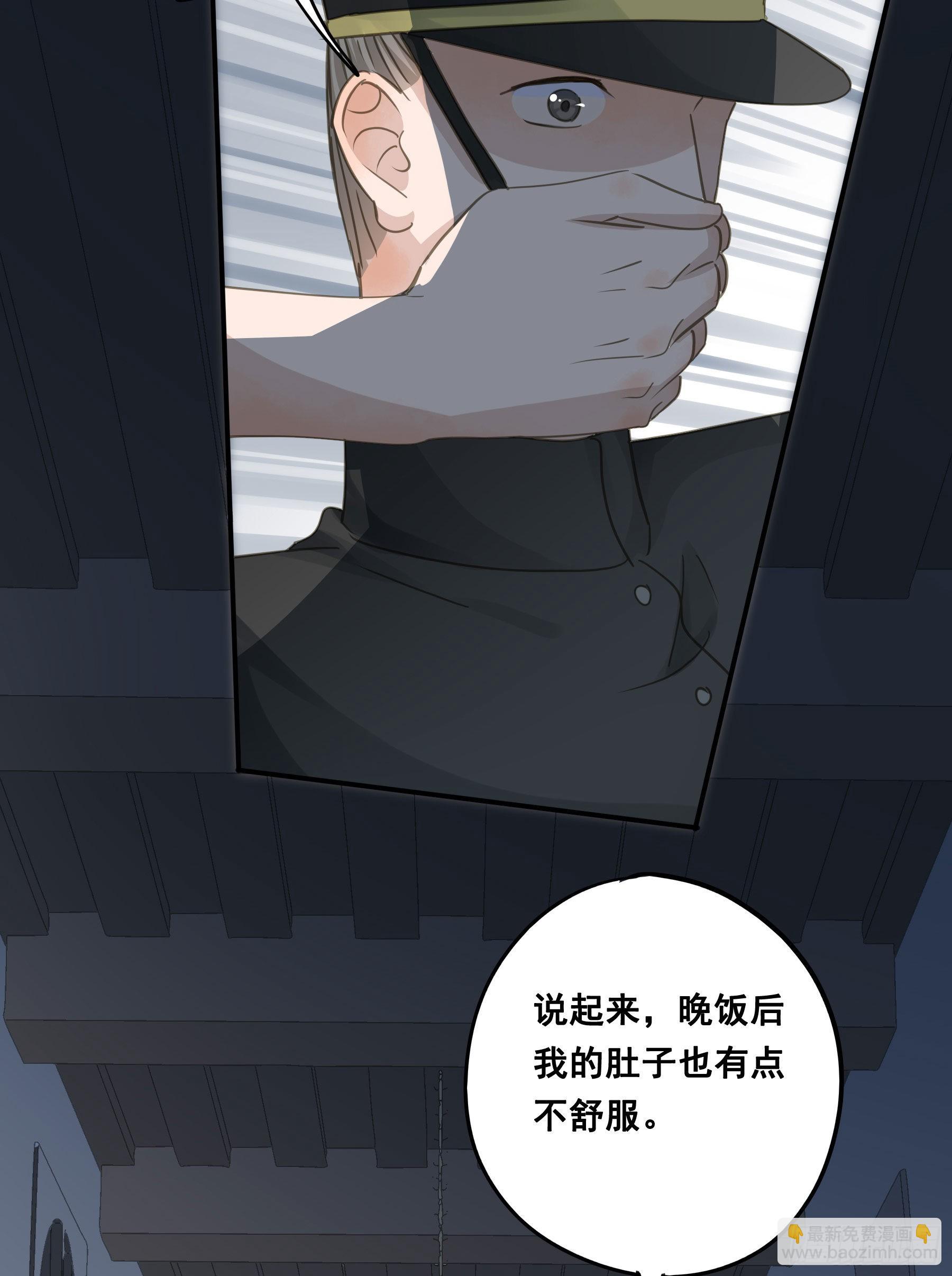 越狱计划-第72话
