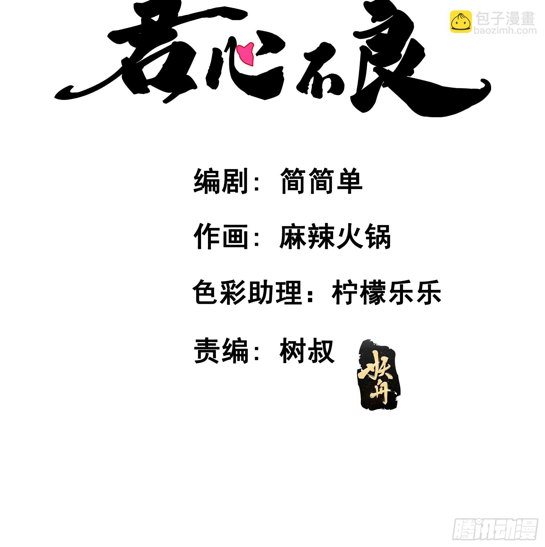 越狱计划-第72话