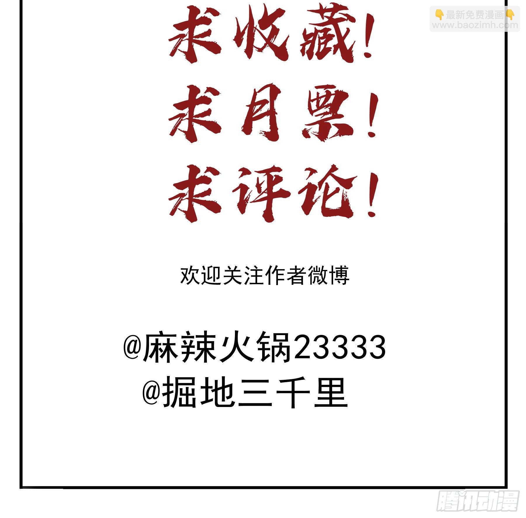 越狱计划-第72话