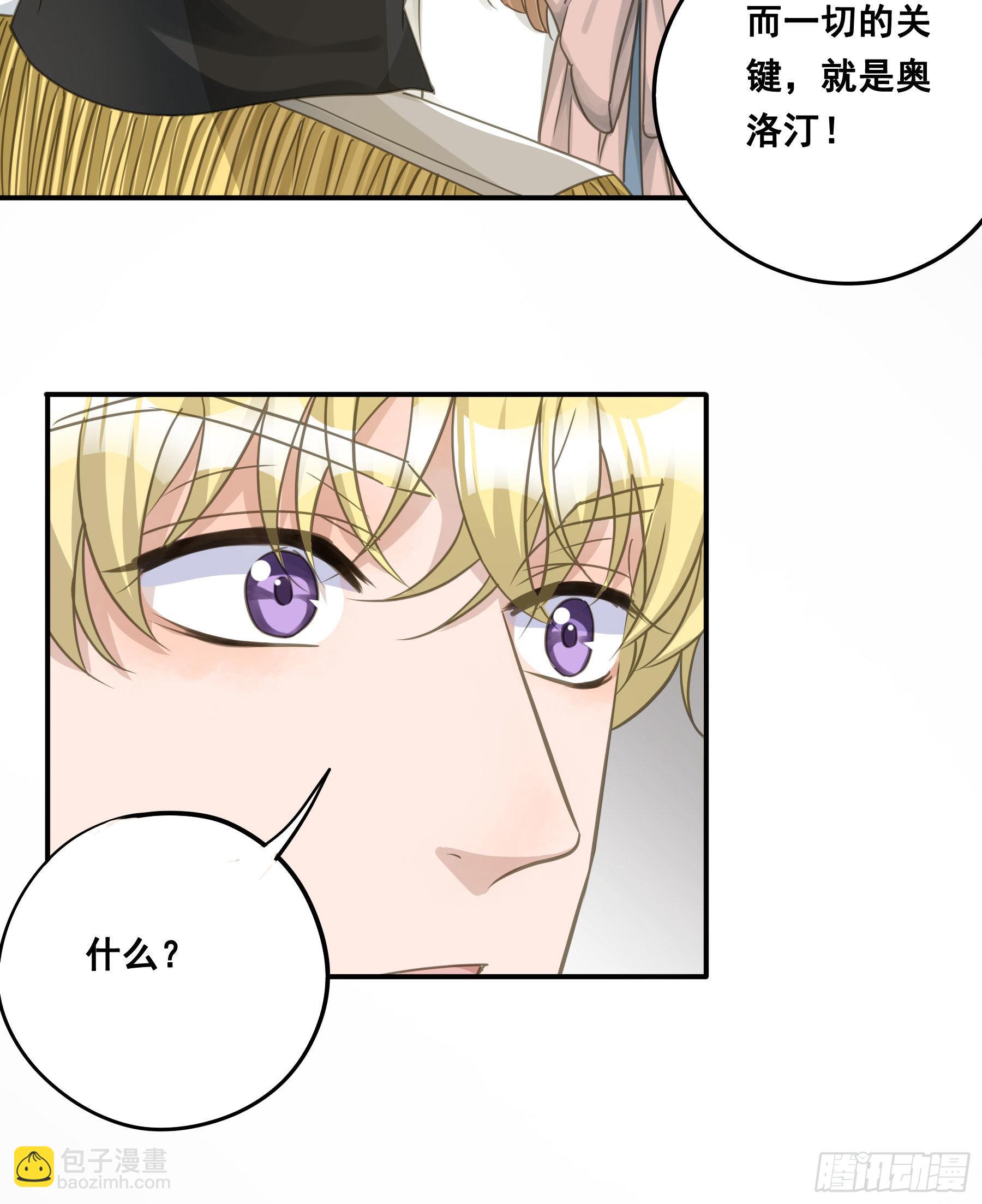 越狱计划-第72话