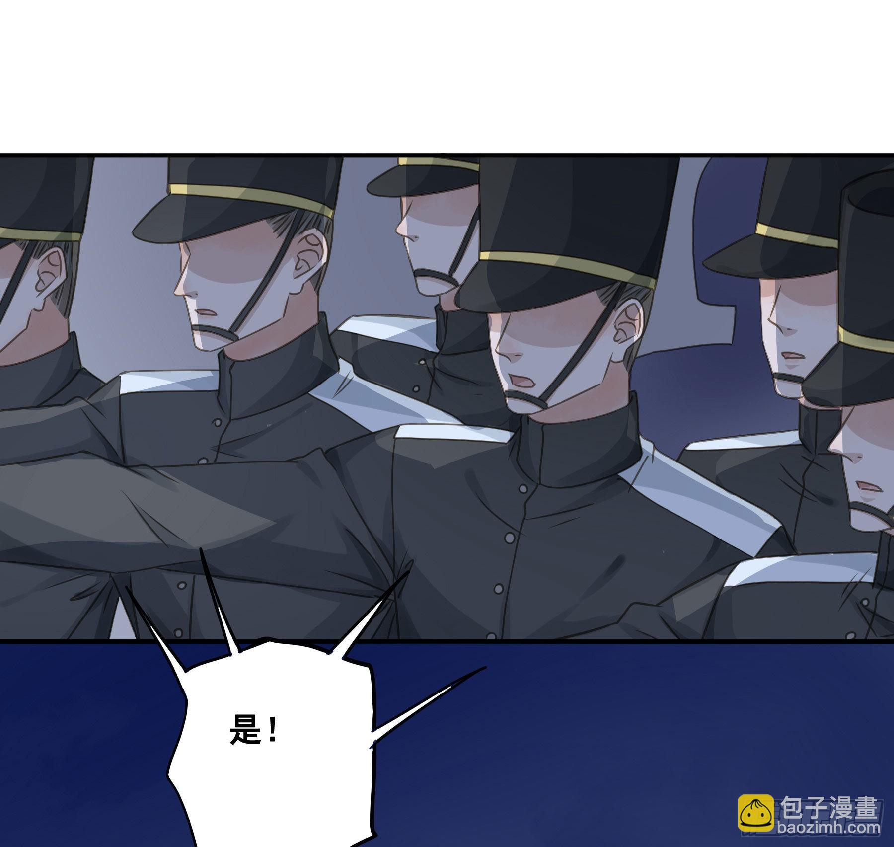 跳不过的坑-第74话
