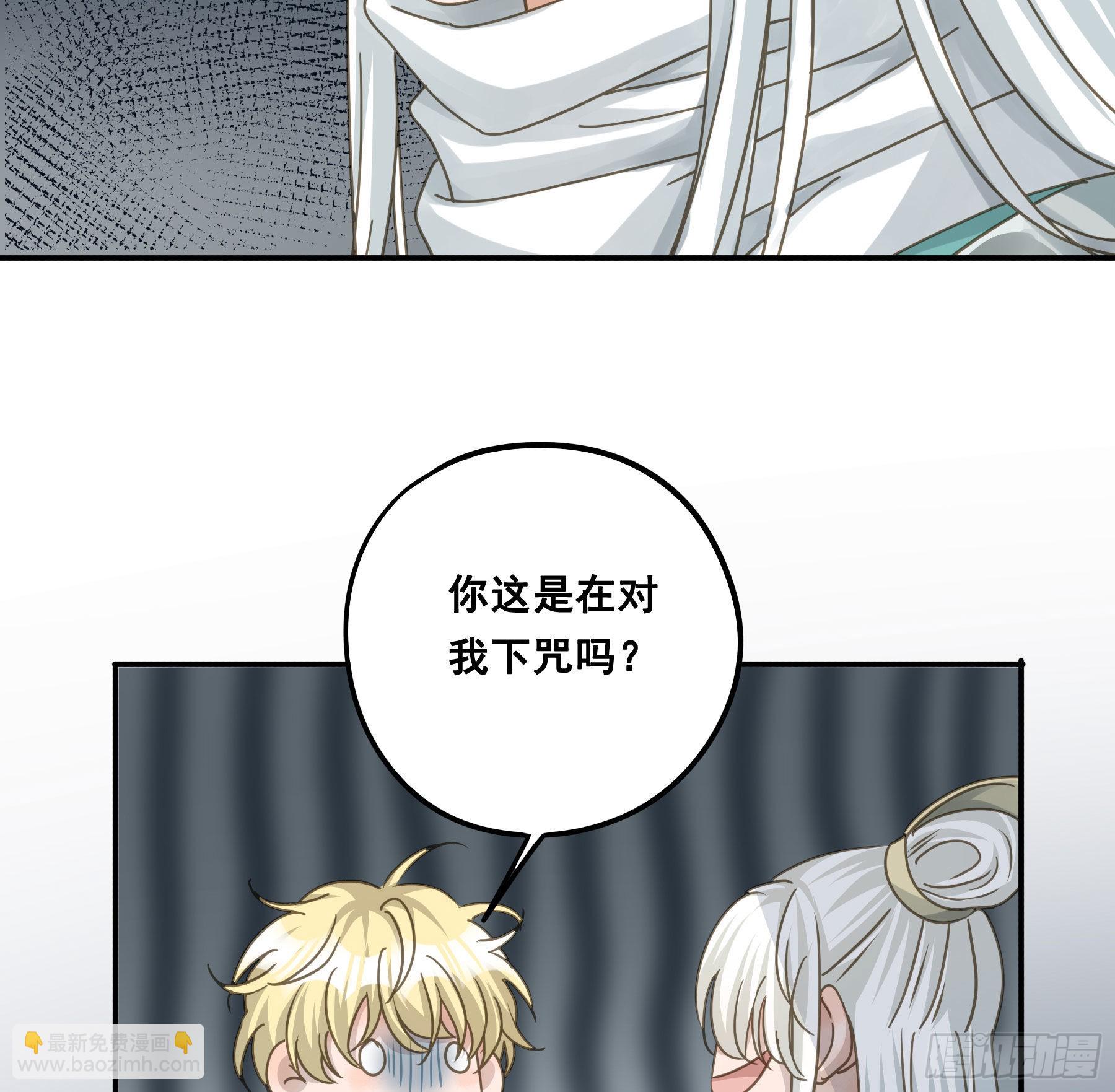 跳不过的坑-第74话