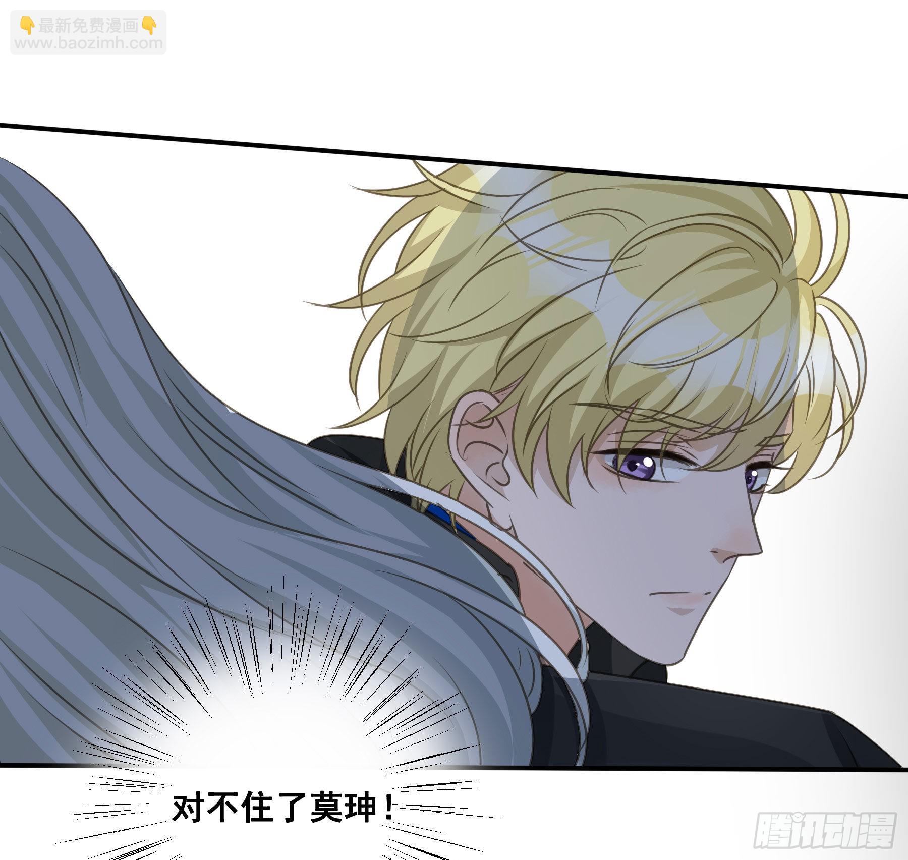 跳不过的坑-第74话