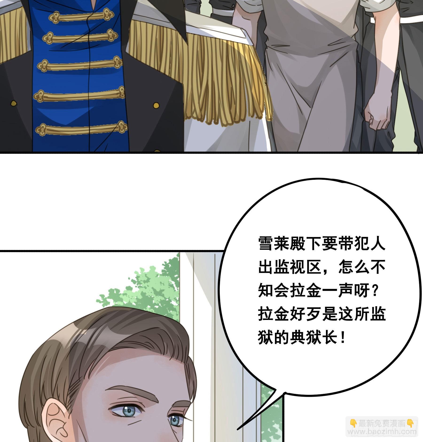 决意-第76话