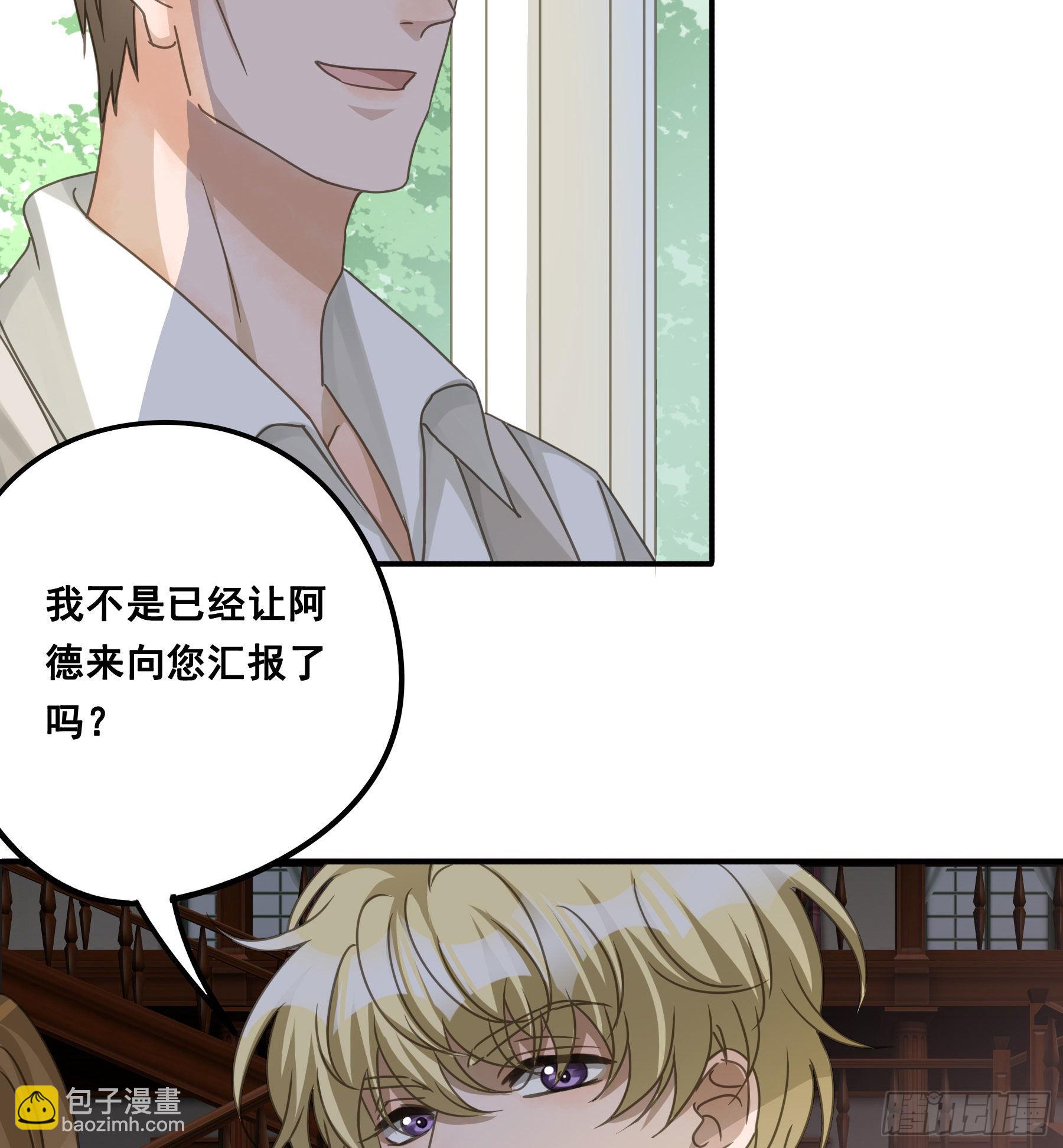 决意-第76话