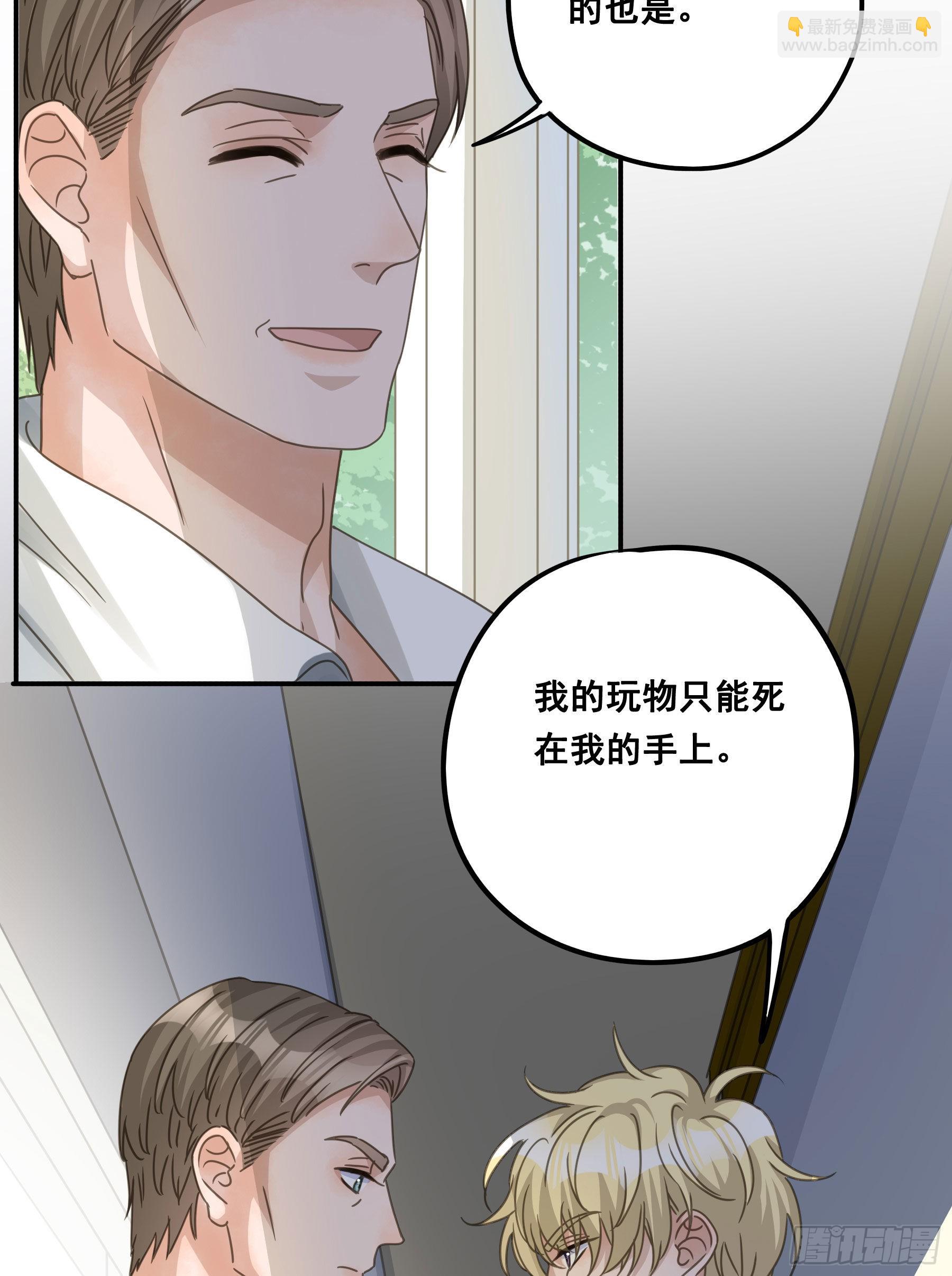 决意-第76话