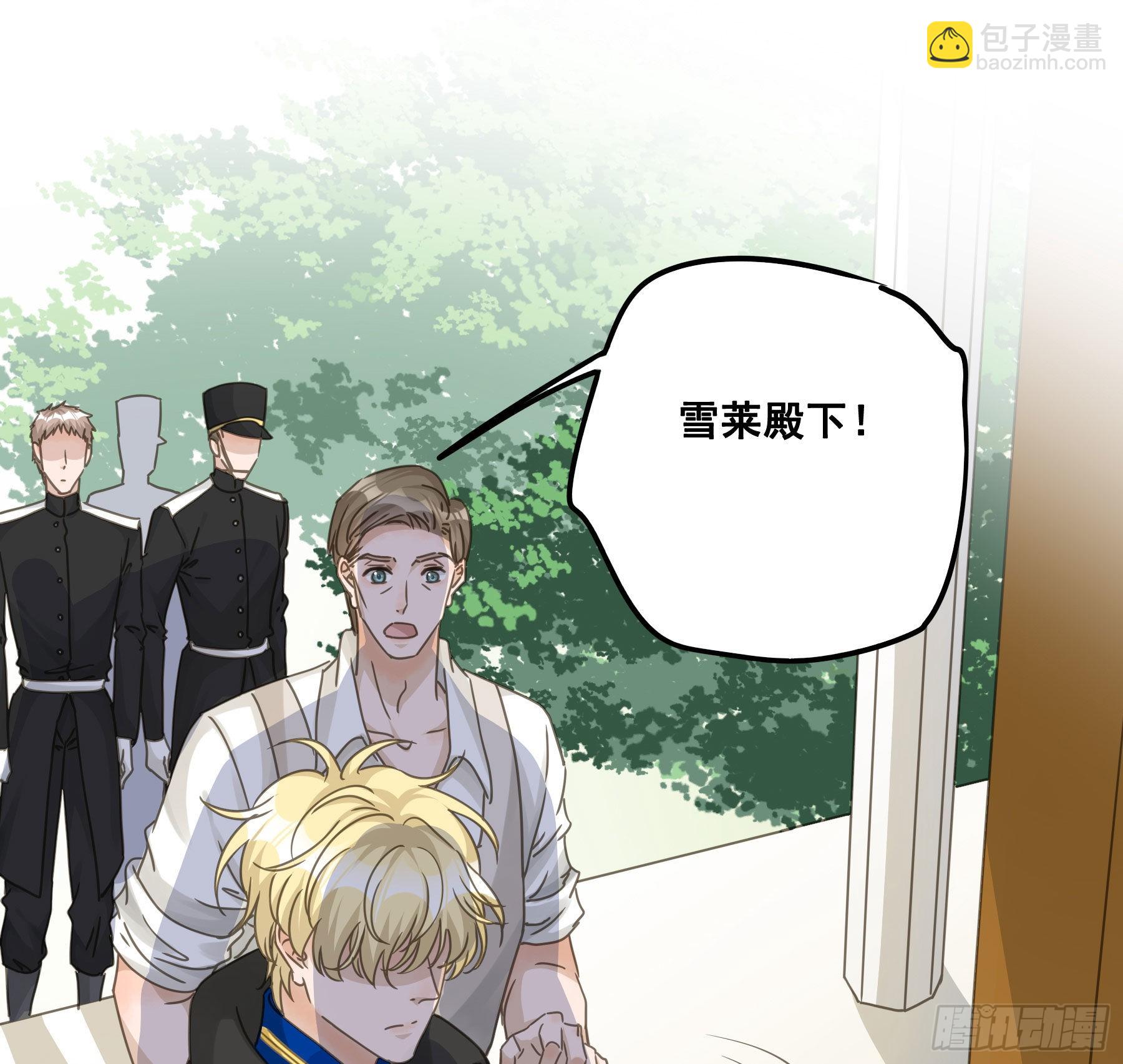 决意-第76话
