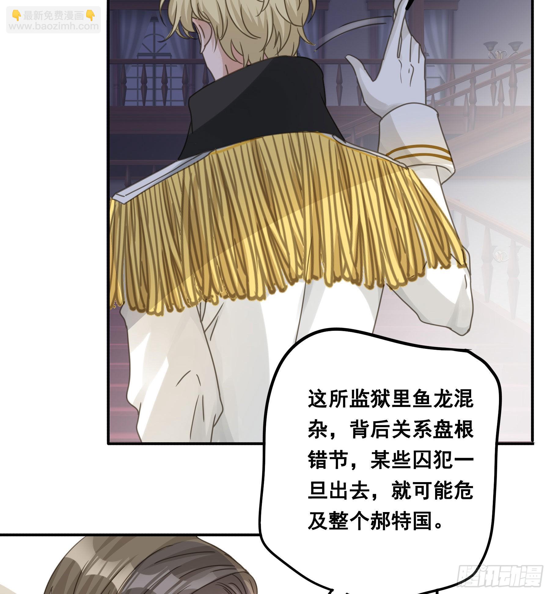 决意-第76话