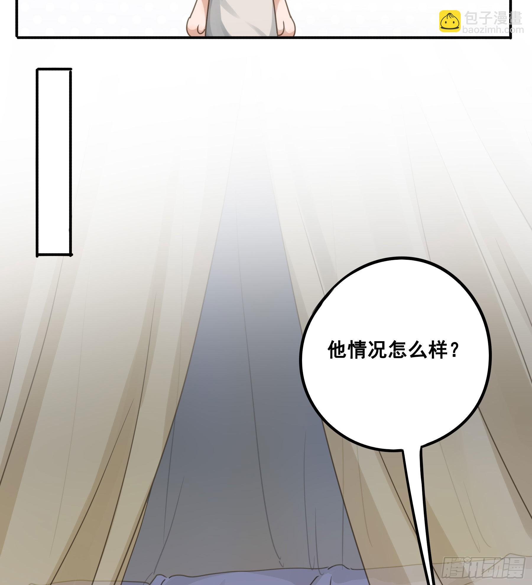 决意-第76话