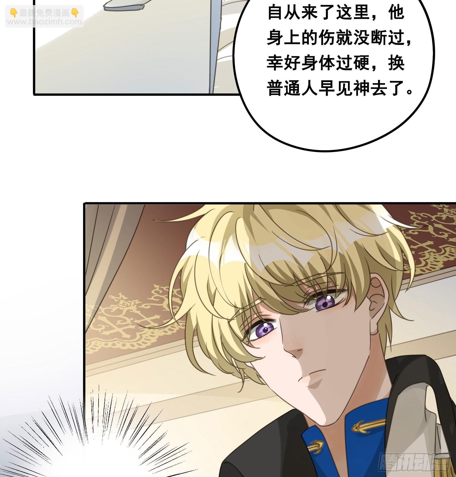 决意-第76话