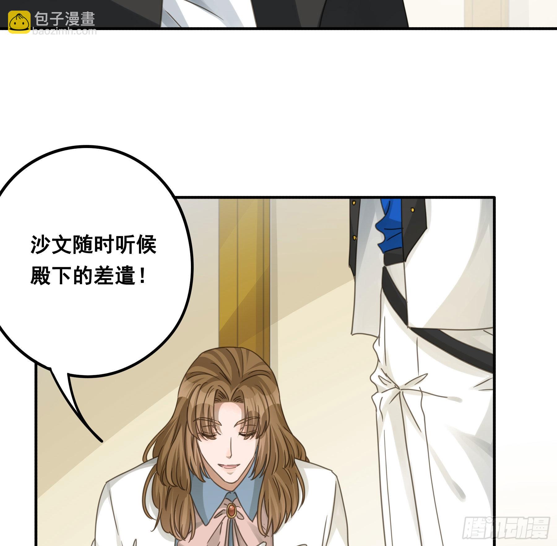 决意-第76话