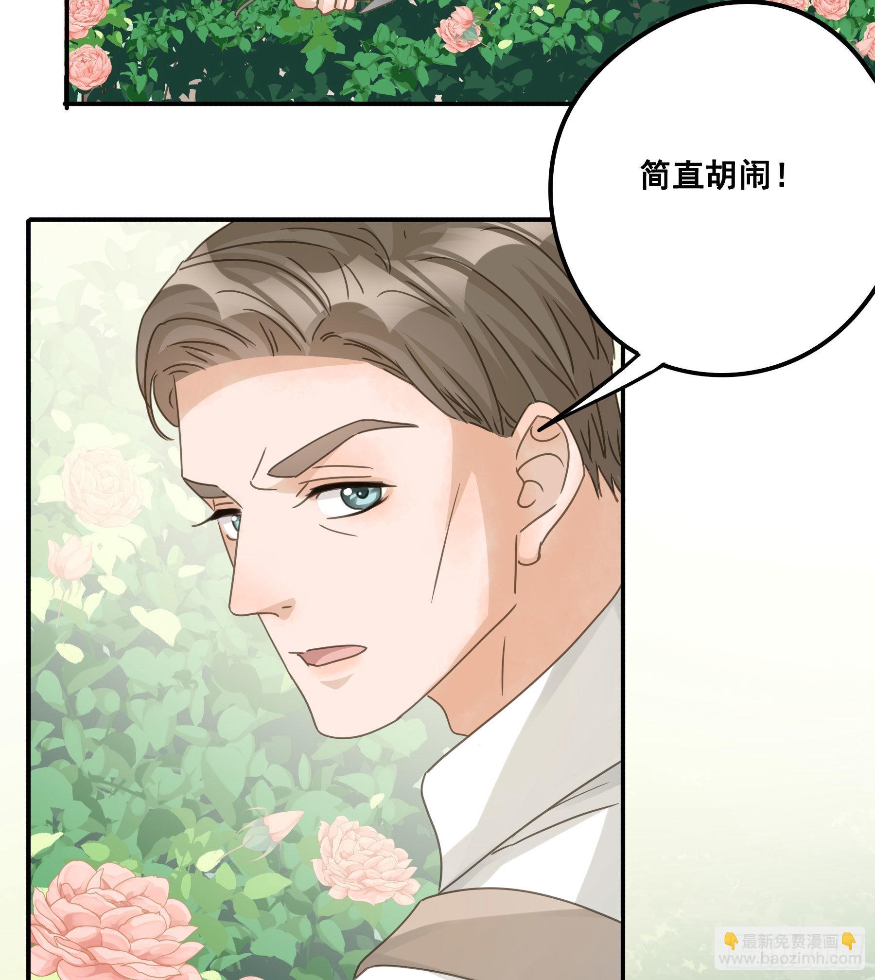 决意-第76话