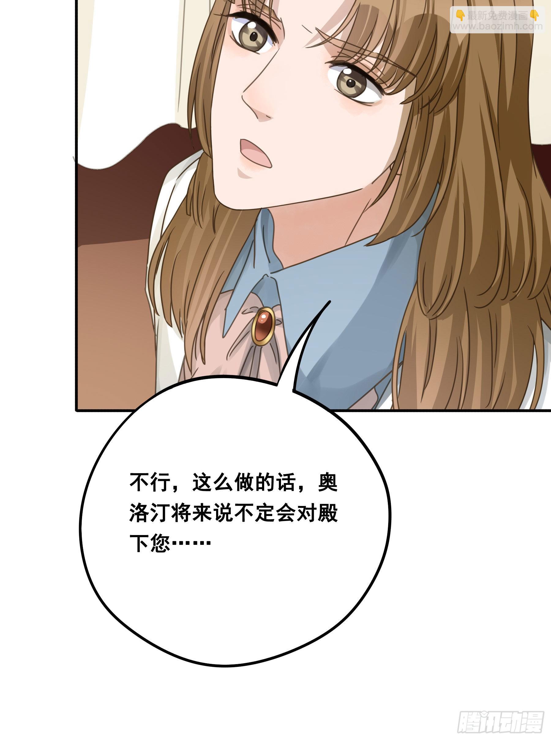 决意-第76话