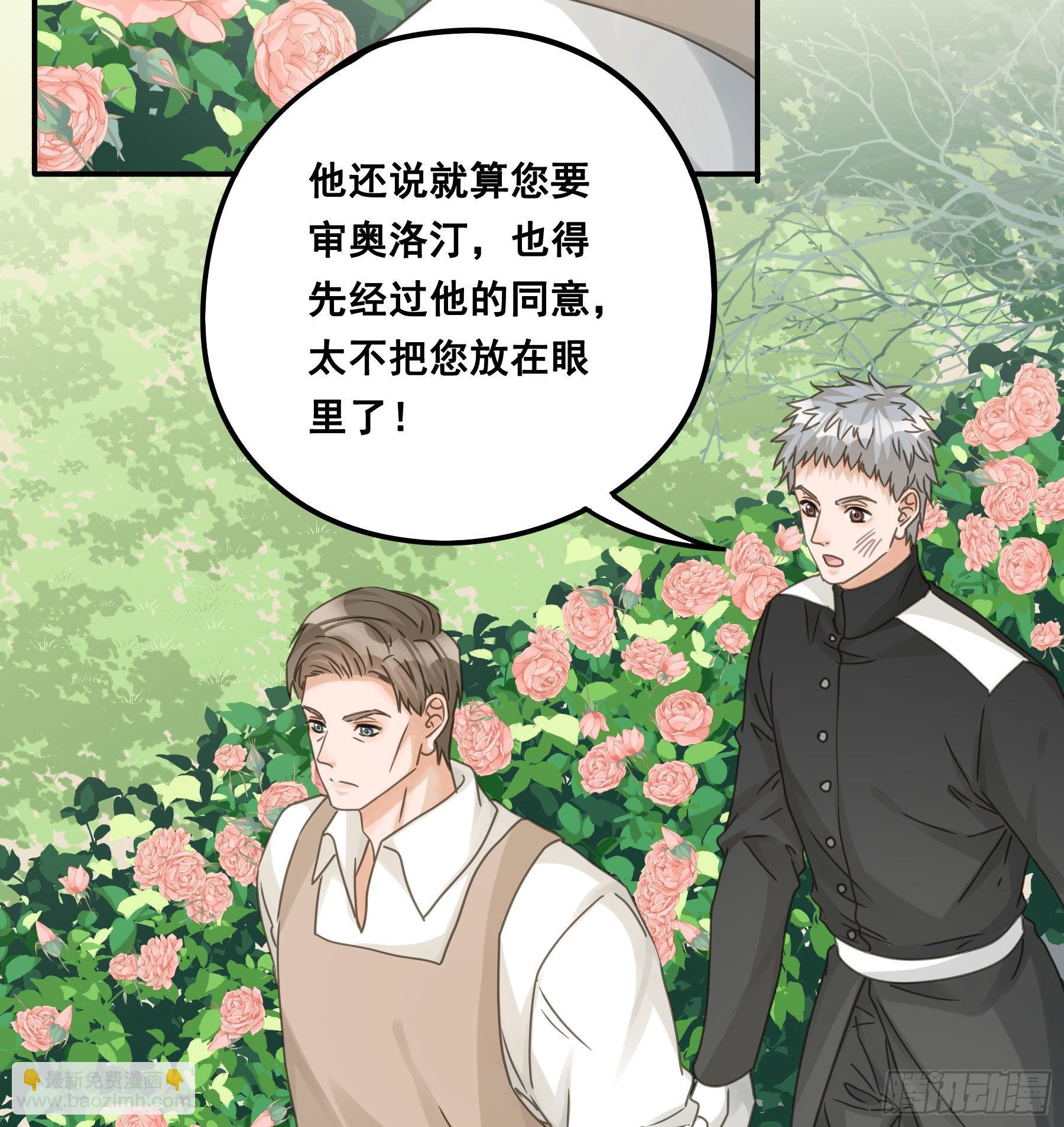 决意-第76话