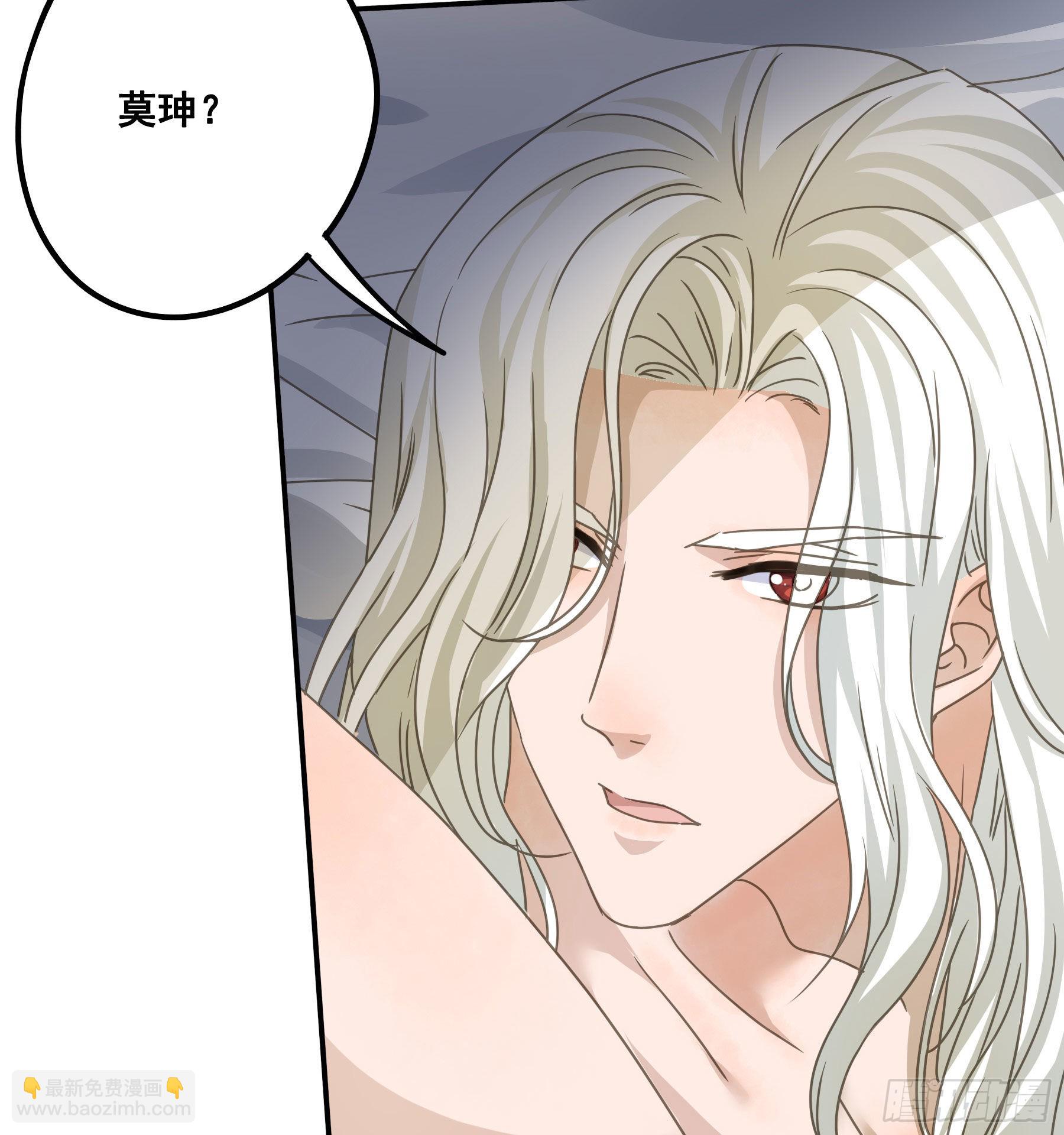 生死状-第78话