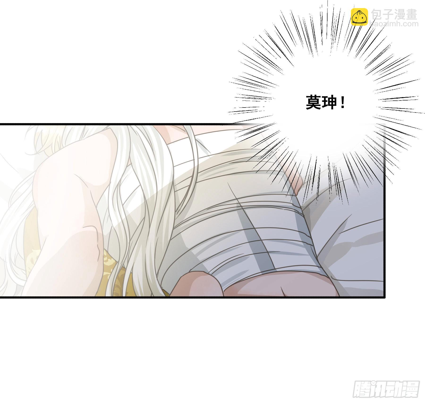 生死状-第78话