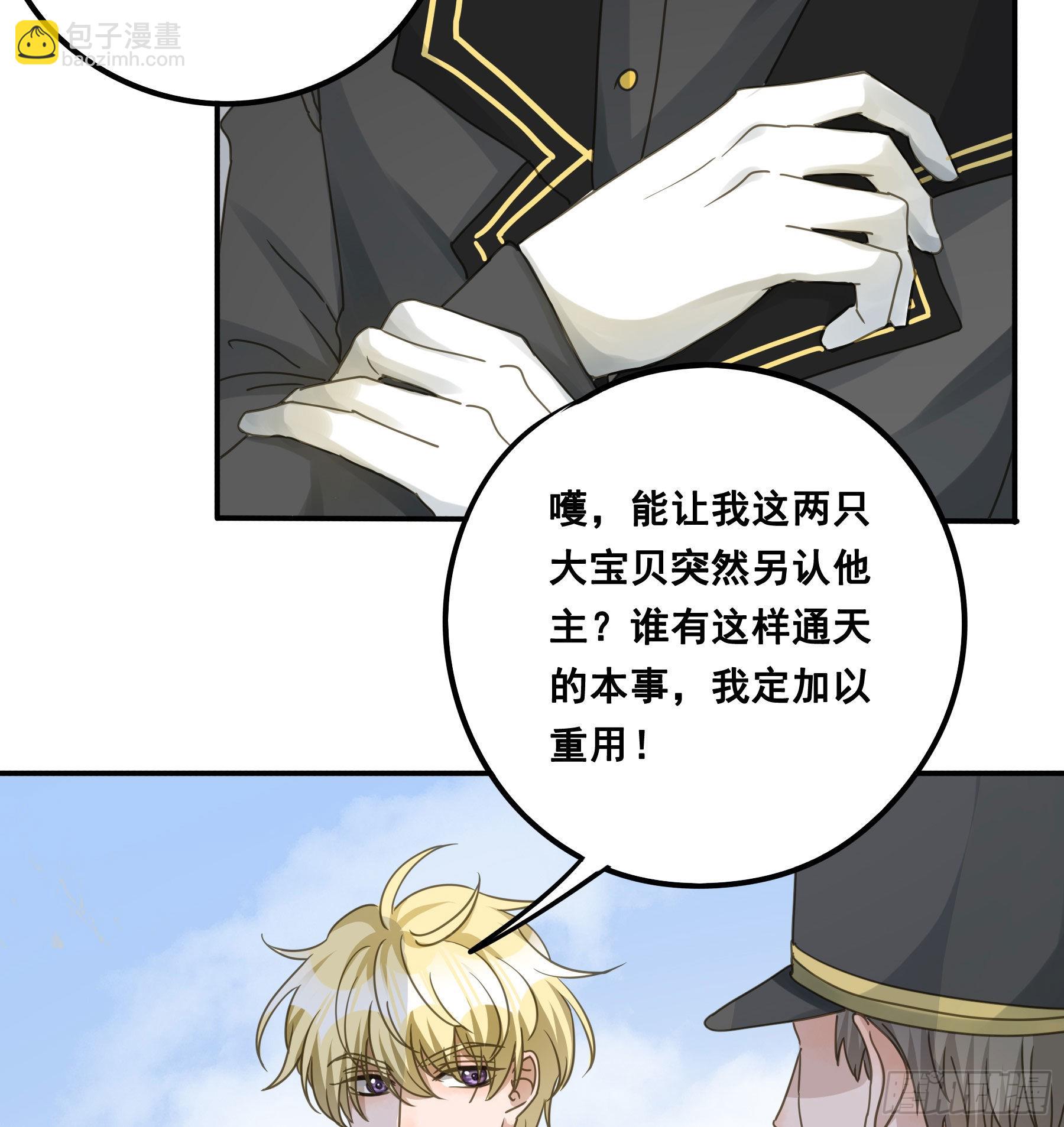 一战成名-第80话