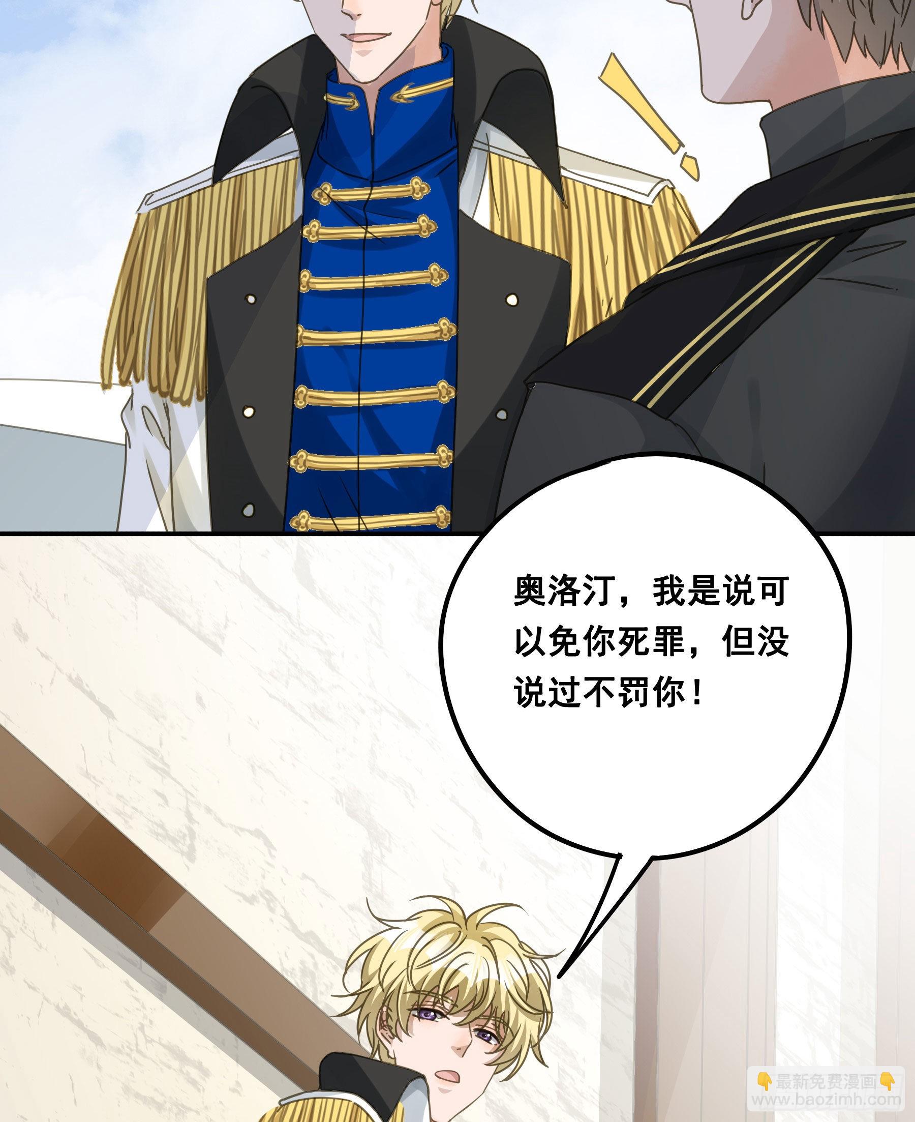 一战成名-第80话