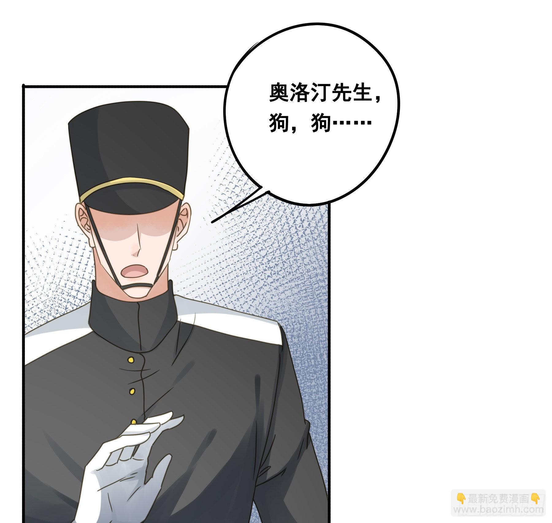 一战成名-第80话