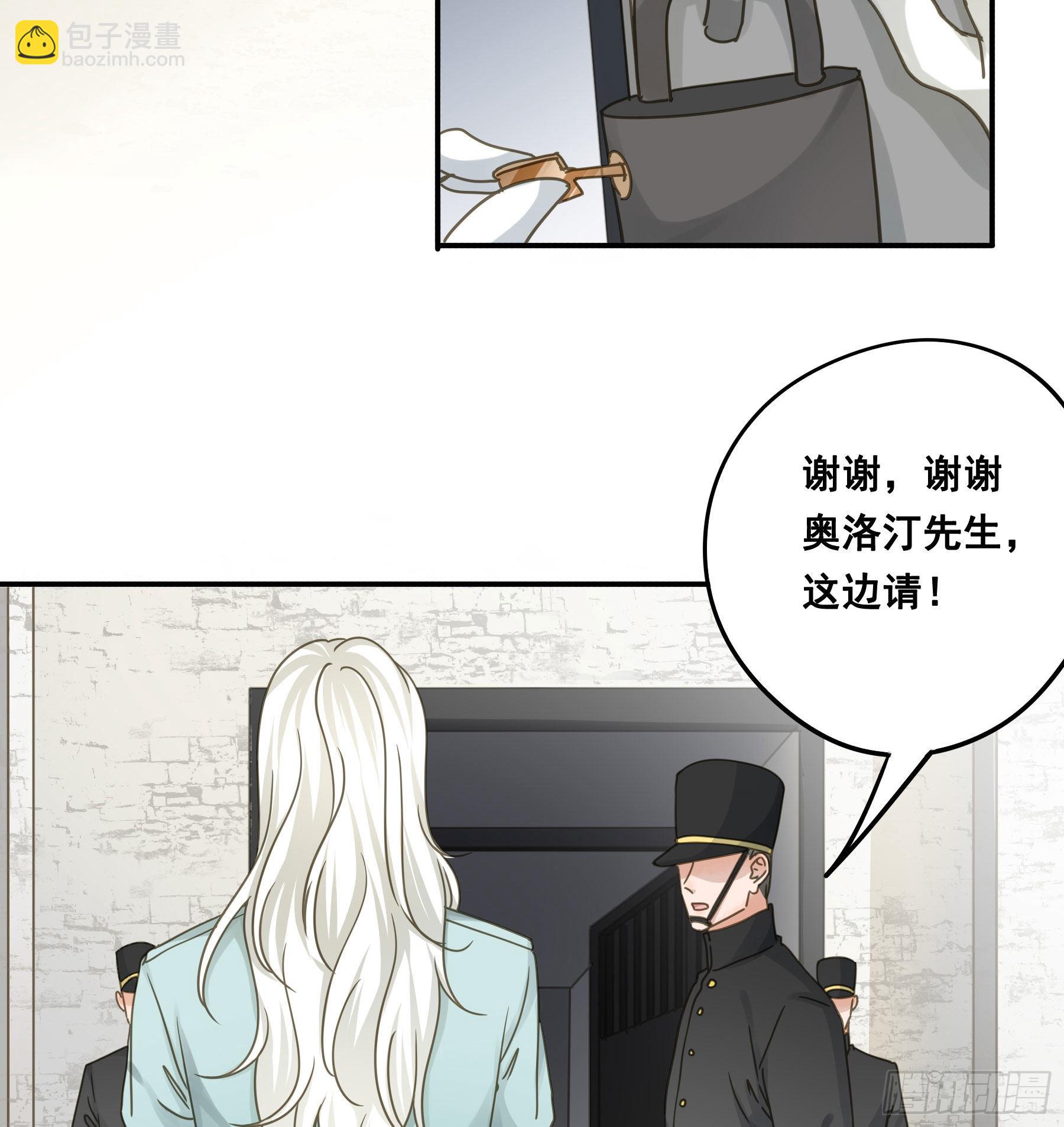 一战成名-第80话