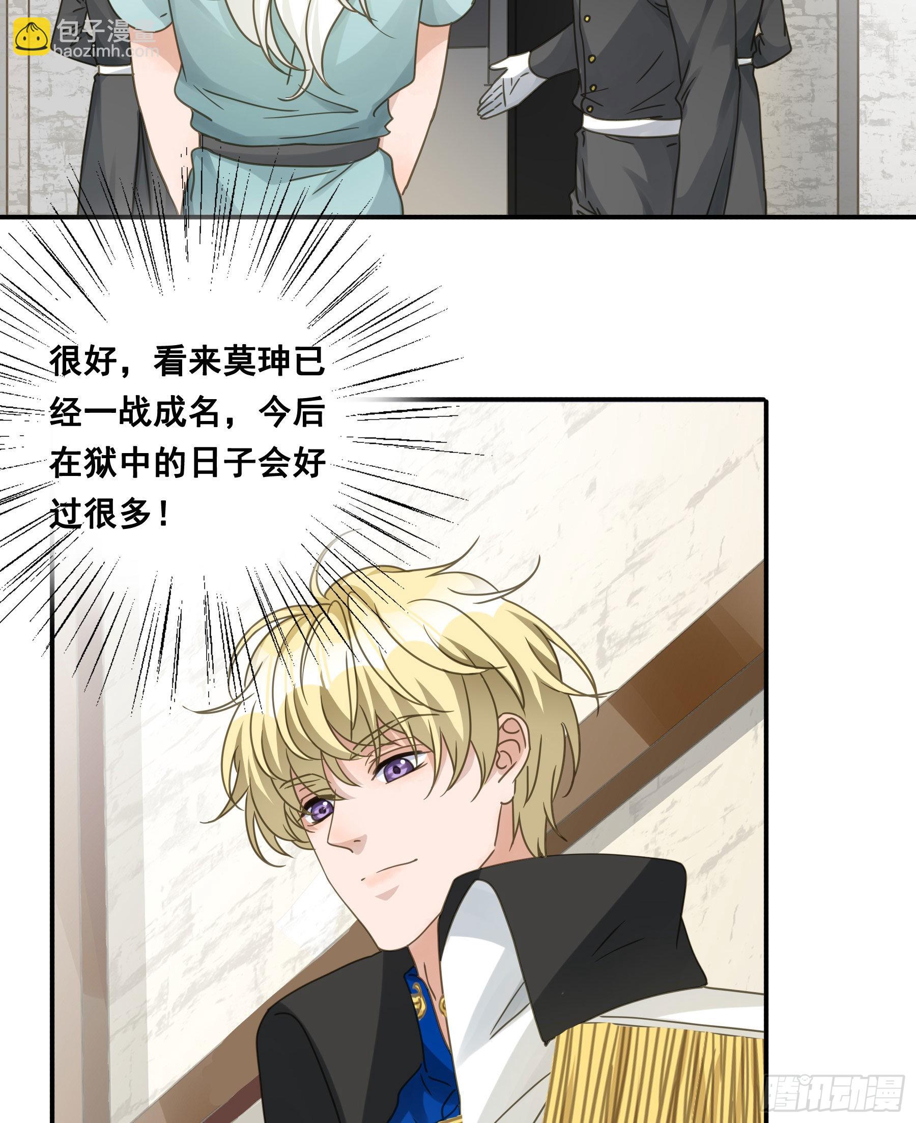一战成名-第80话