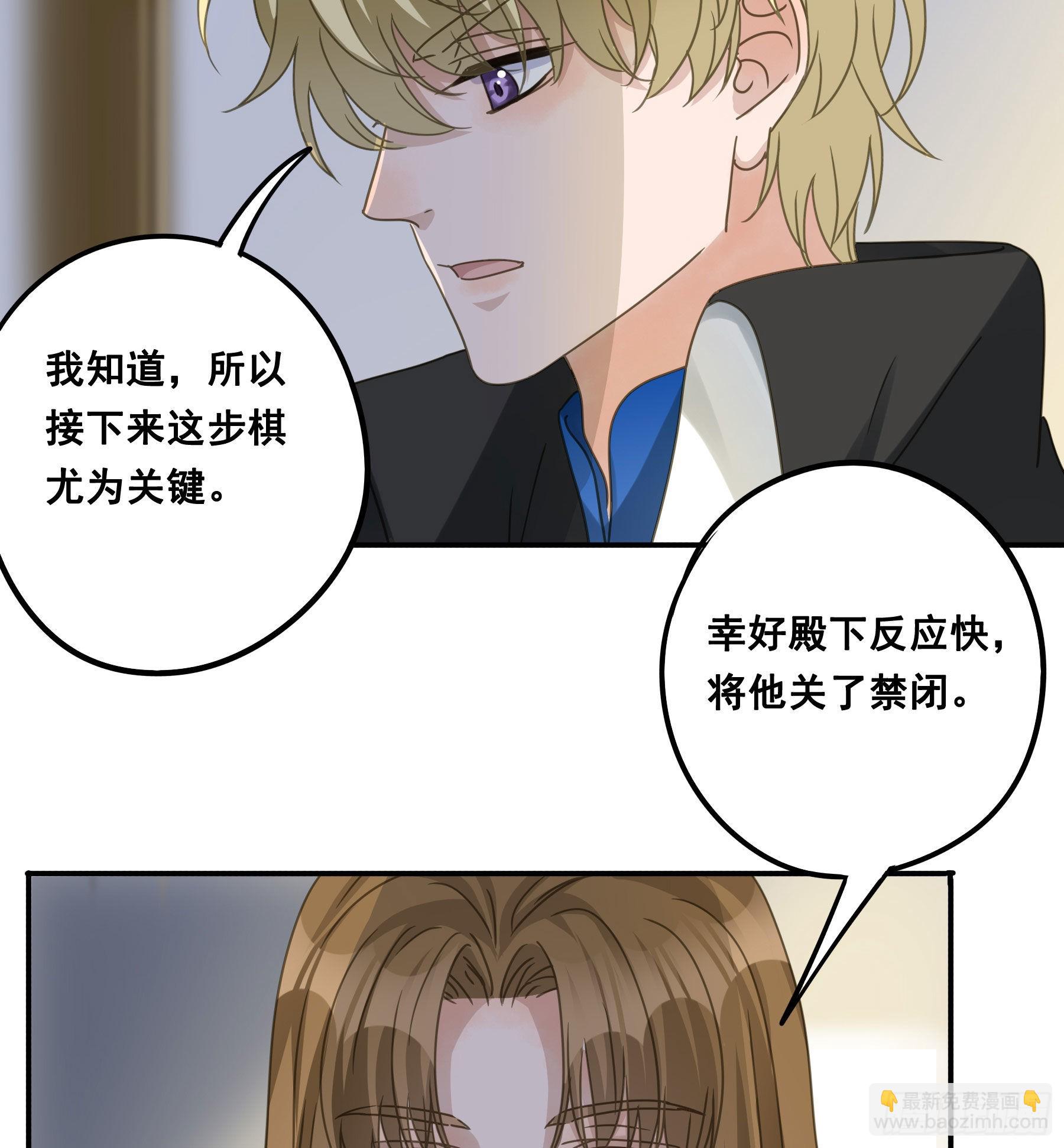一战成名-第80话