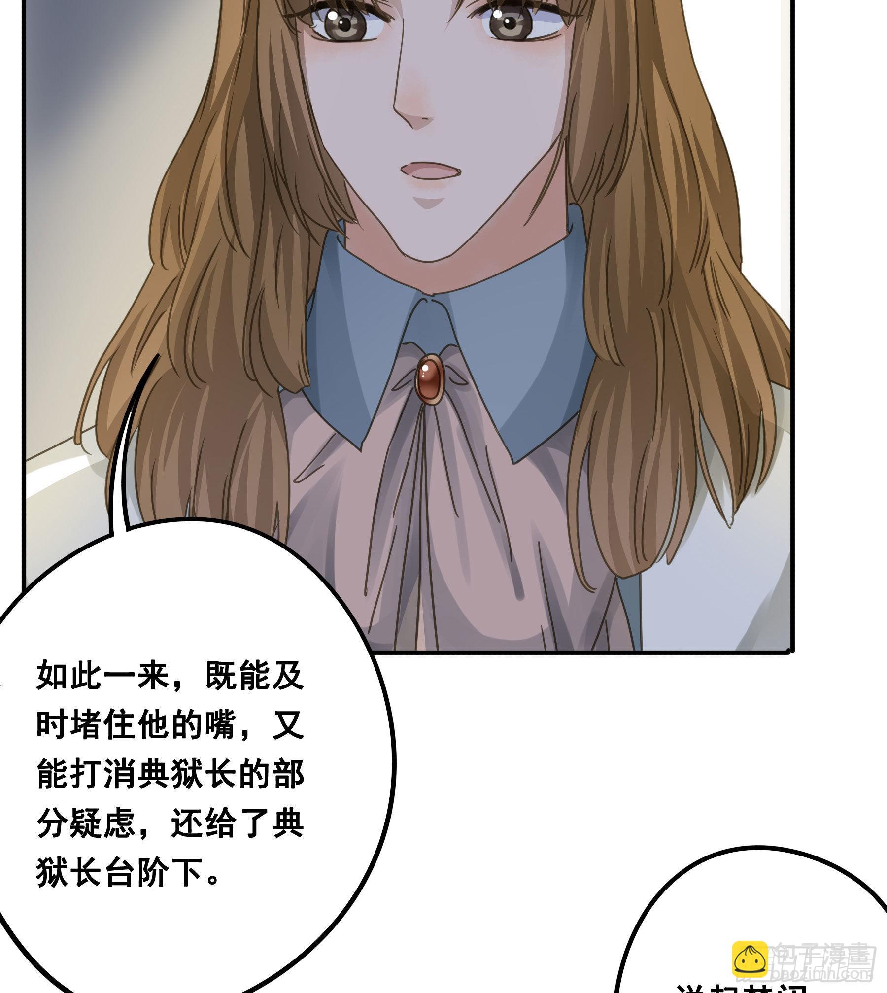 一战成名-第80话