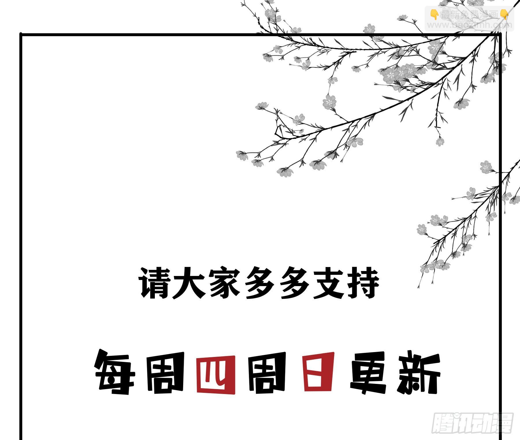 一战成名-第80话