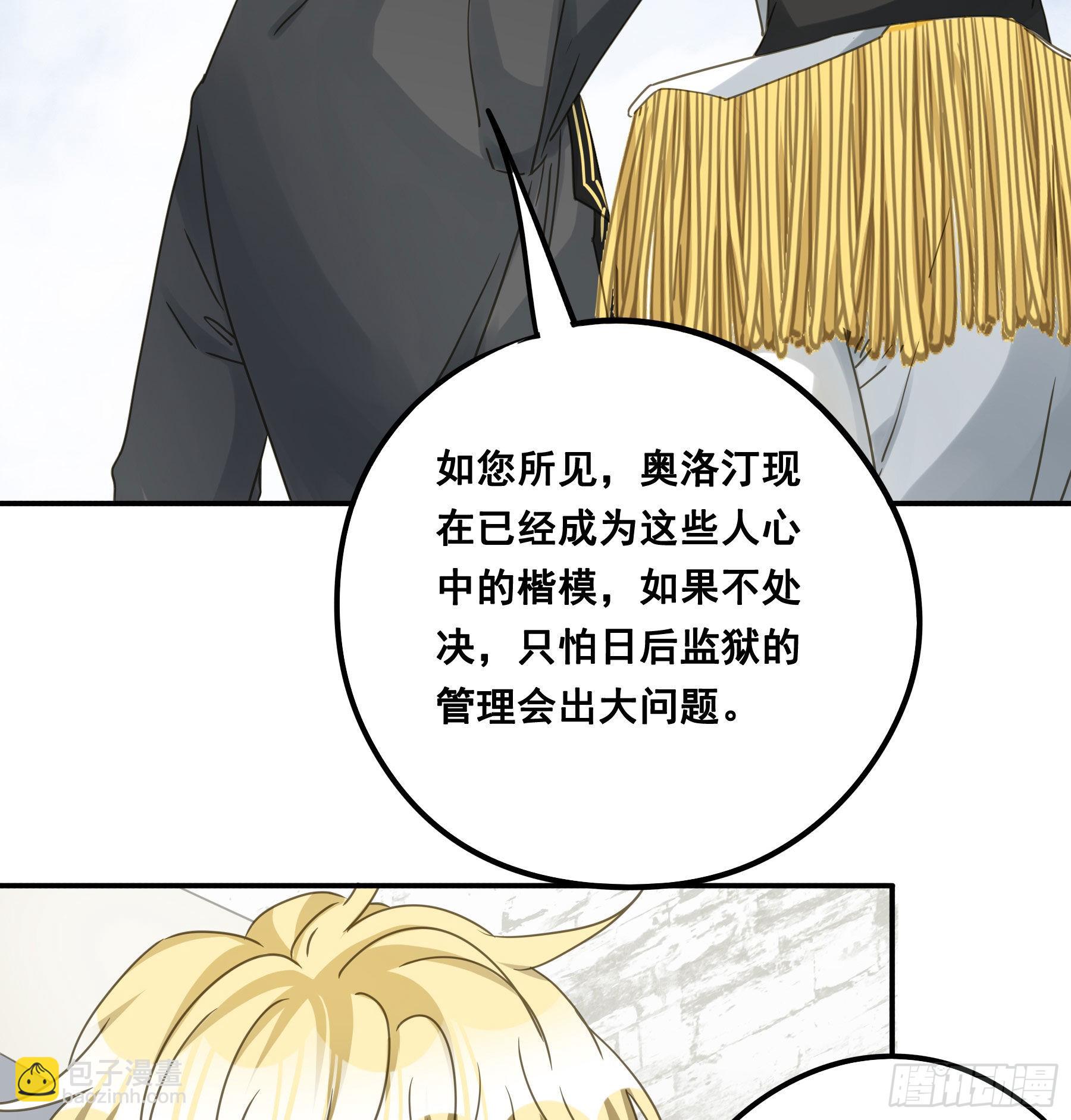 一战成名-第80话