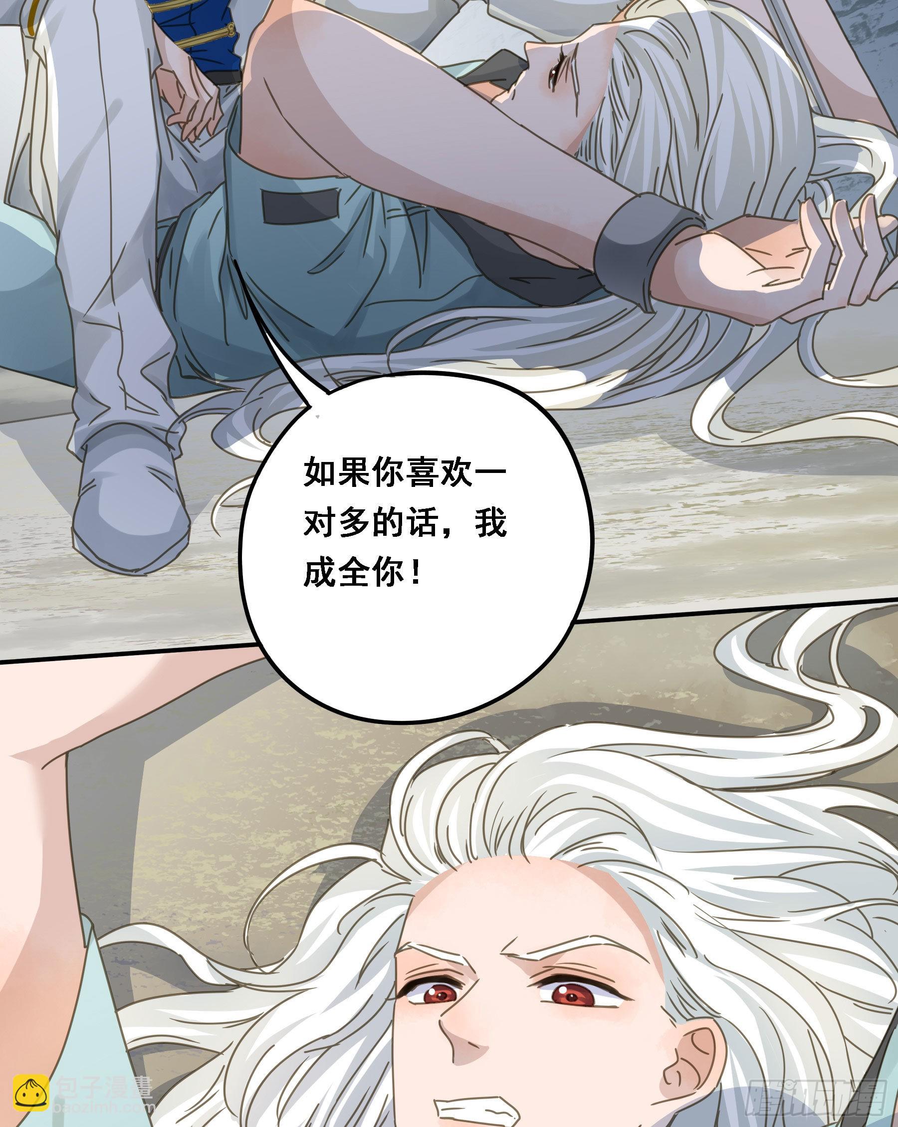 夜探禁闭室-第82话