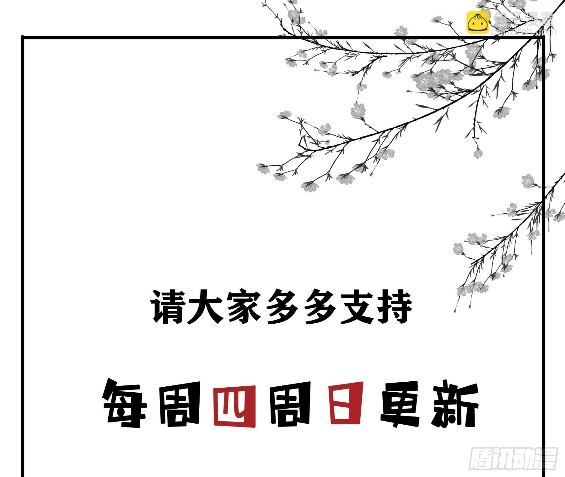 夜探禁闭室-第82话